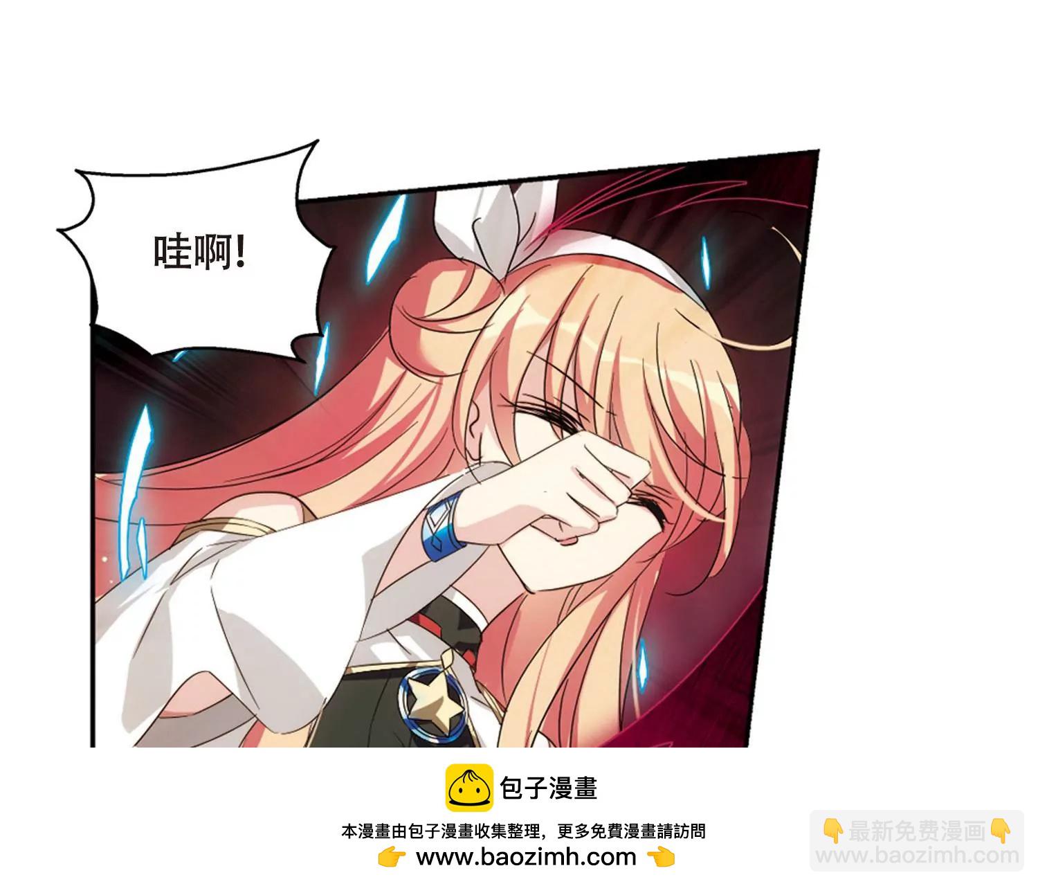 🍶穿越西元3000后 第618话  青梅竹马1 第50页