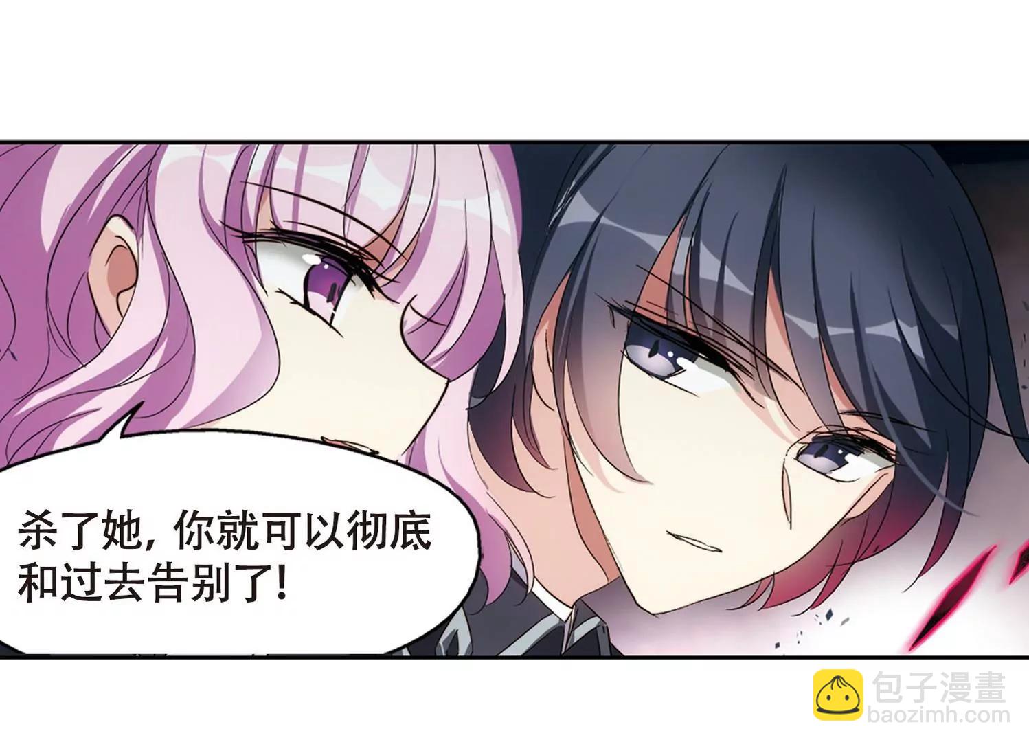 🍶穿越西元3000后 第620话  破碎之音1 第14页