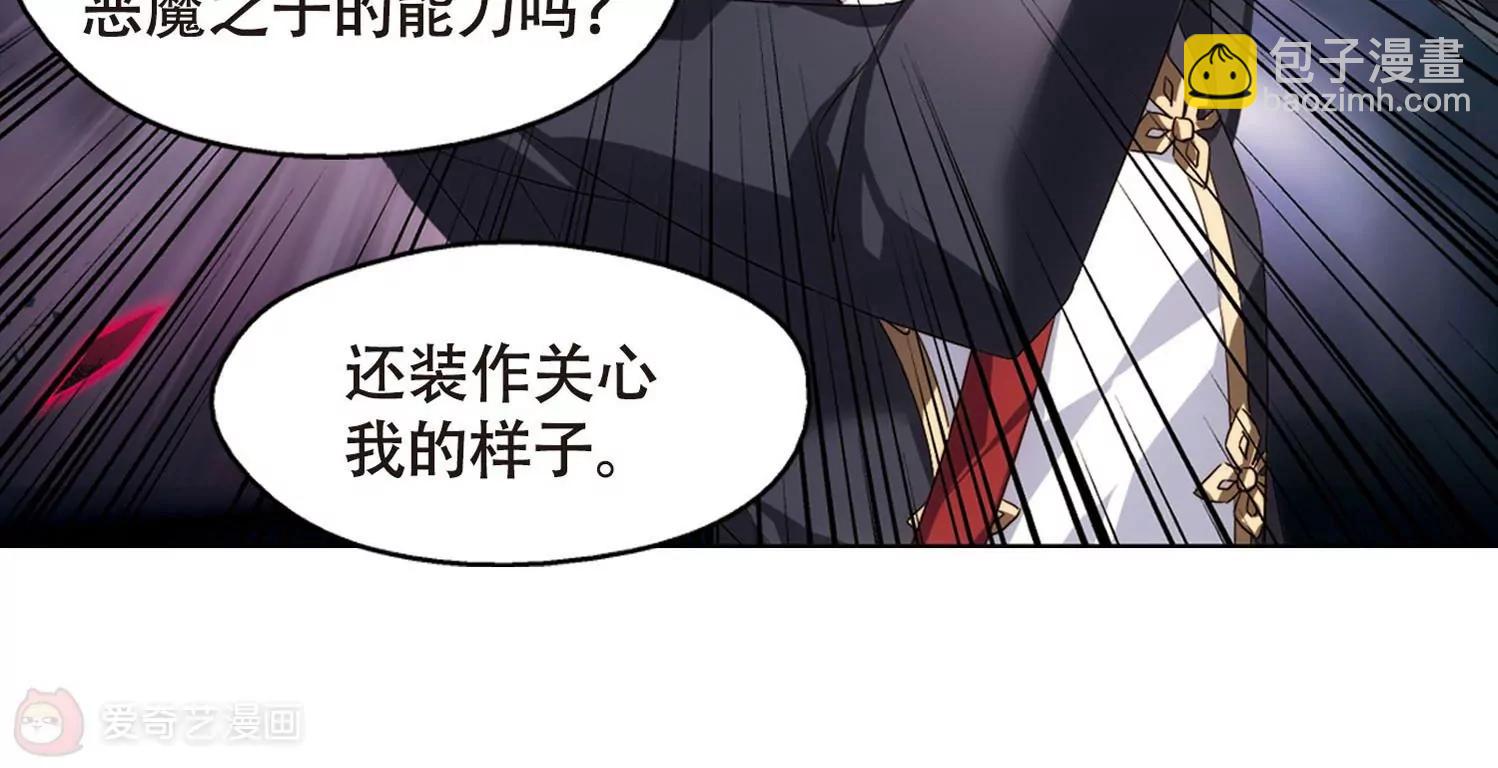 🍶穿越西元3000后 第620话  破碎之音1 第19页