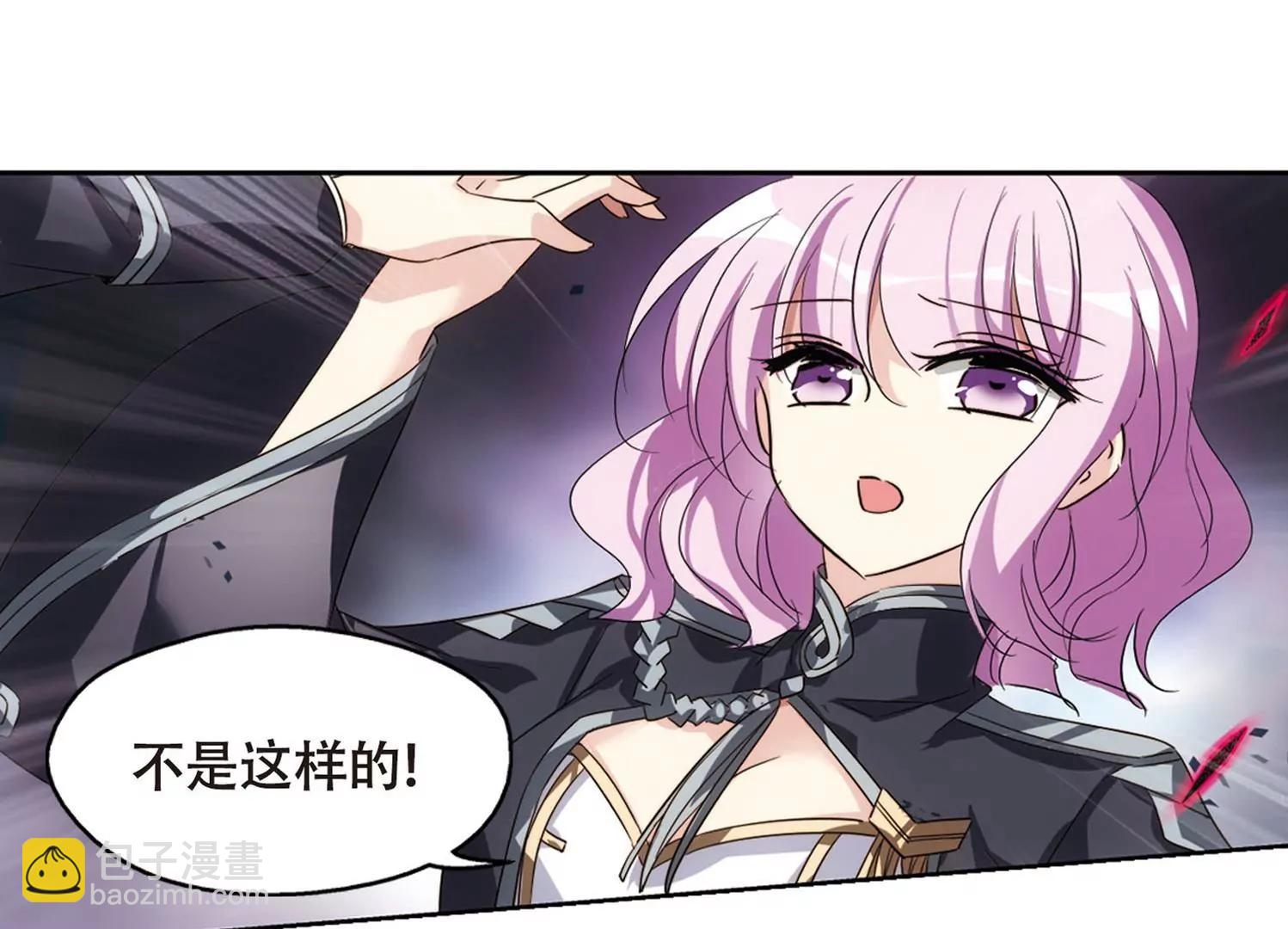 🍶穿越西元3000后 第620话  破碎之音1 第20页