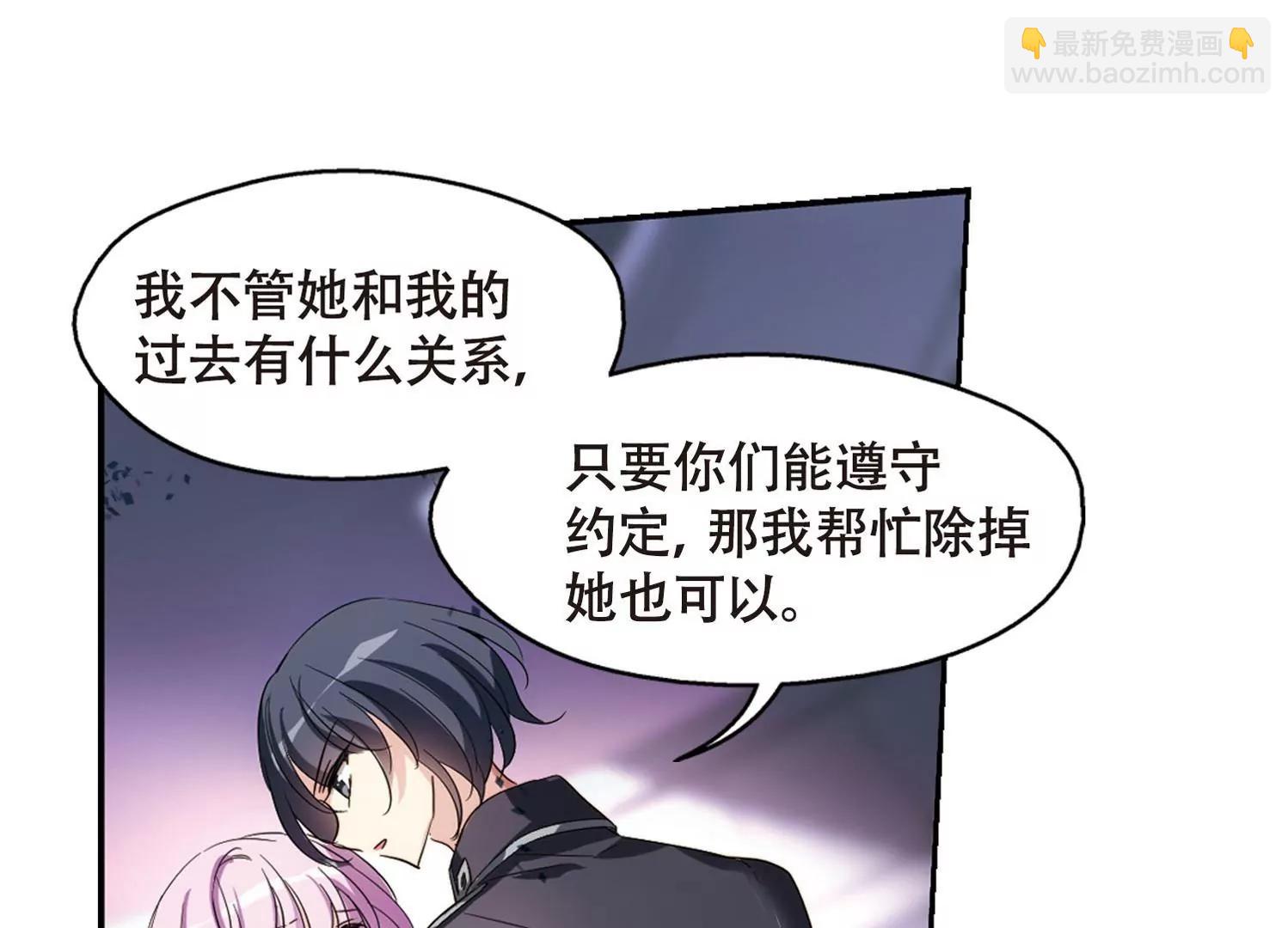 🍶穿越西元3000后 第620话  破碎之音1 第22页