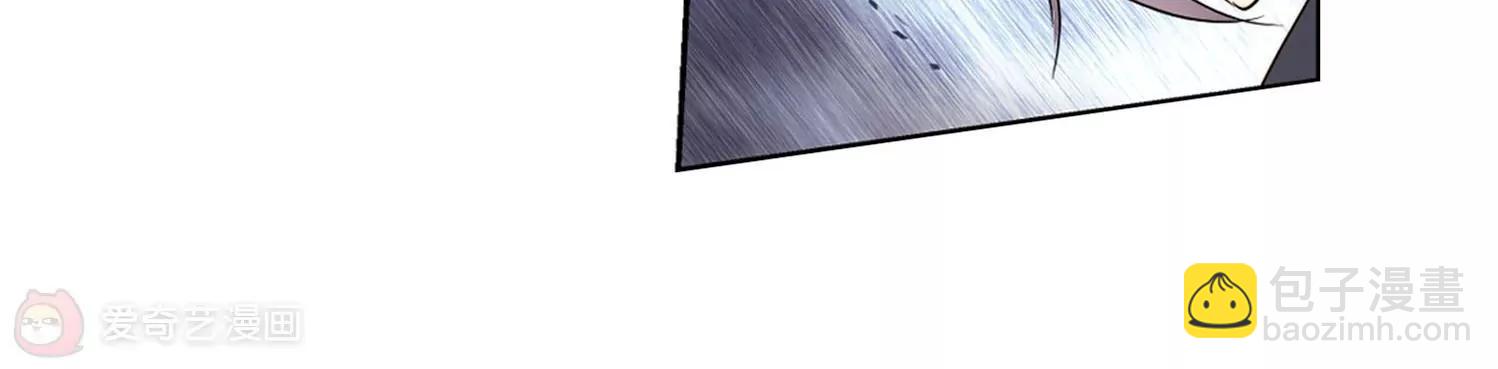 🍶穿越西元3000后 第620话  破碎之音1 第26页