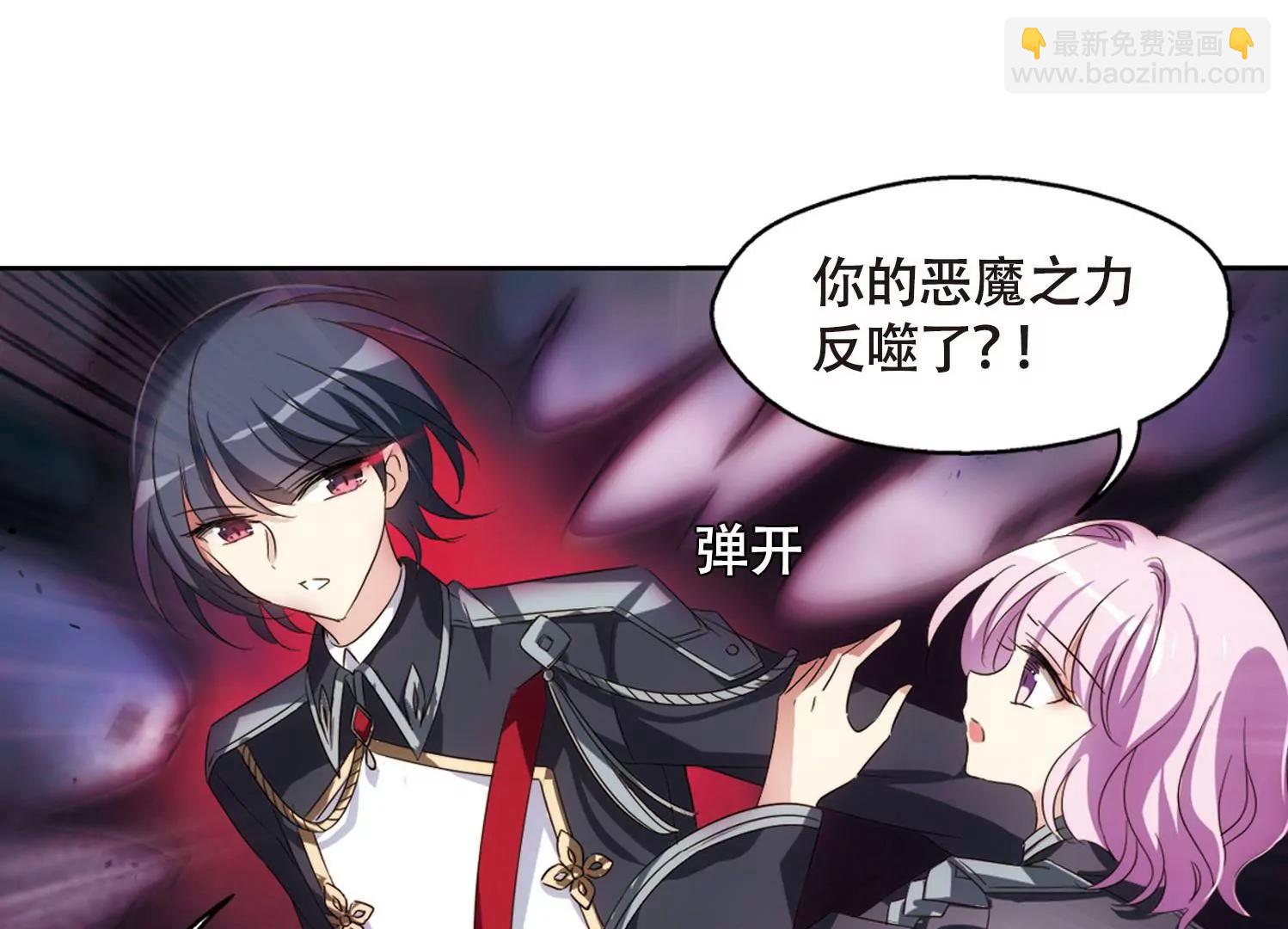 🍶穿越西元3000后 第620话  破碎之音1 第32页