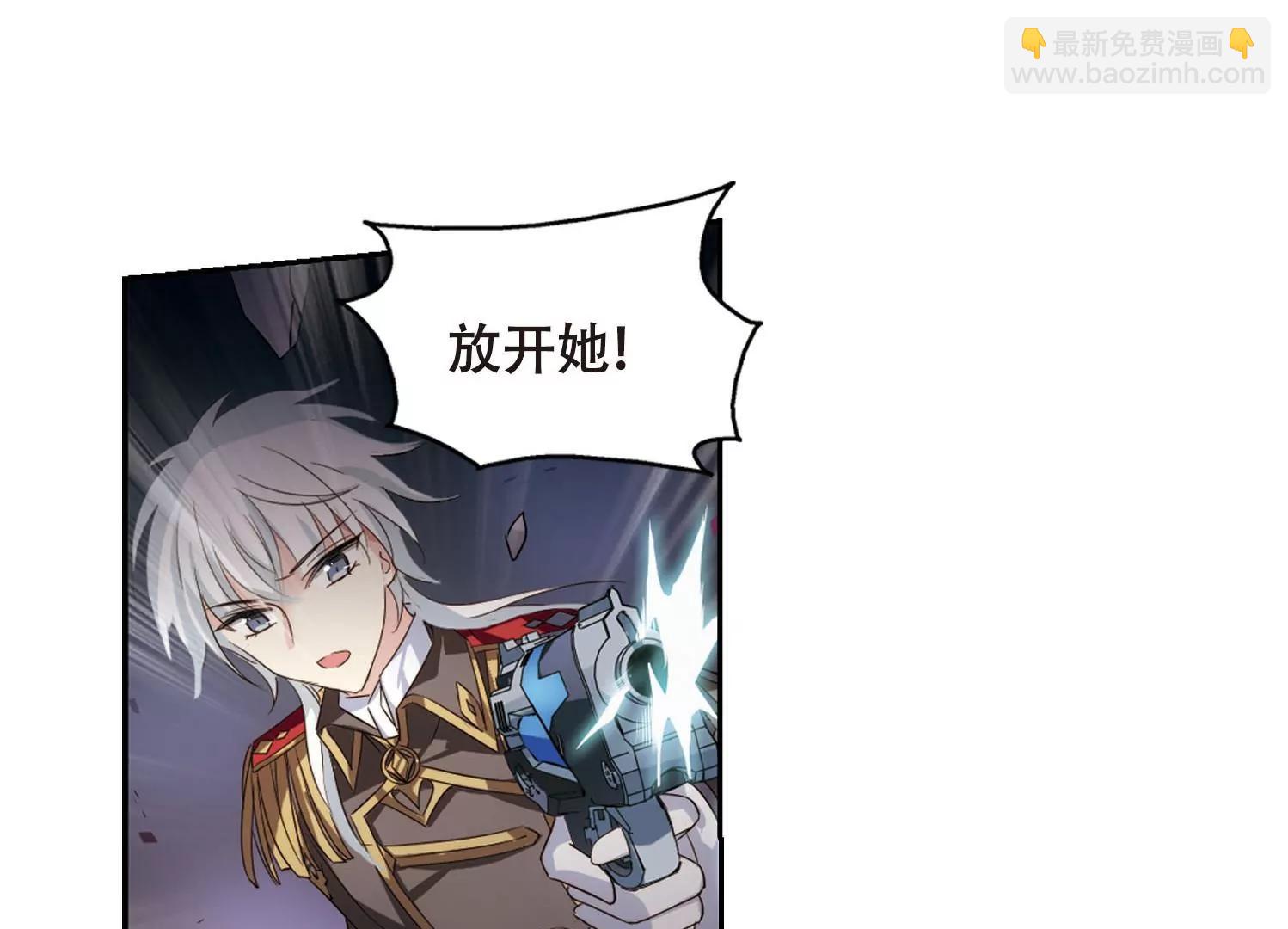 🍶穿越西元3000后 第620话  破碎之音1 第49页