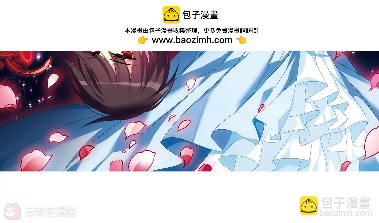 🍶穿越西元3000后 第620话  破碎之音1 第5页