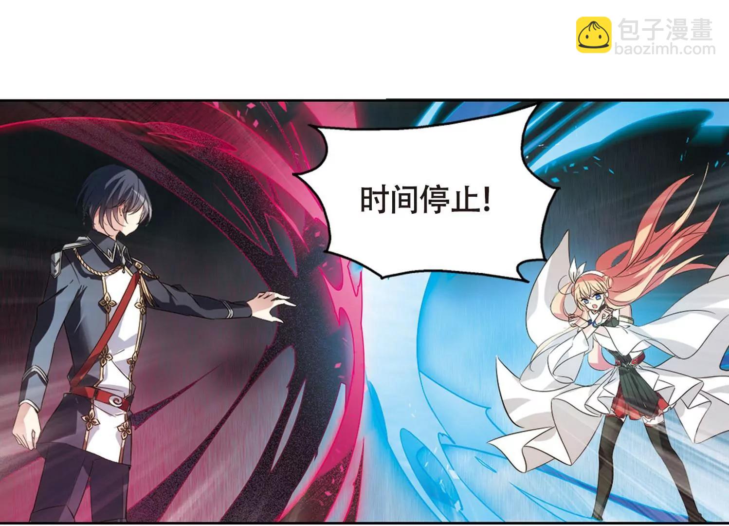 🍶穿越西元3000后 第620话  破碎之音1 第8页