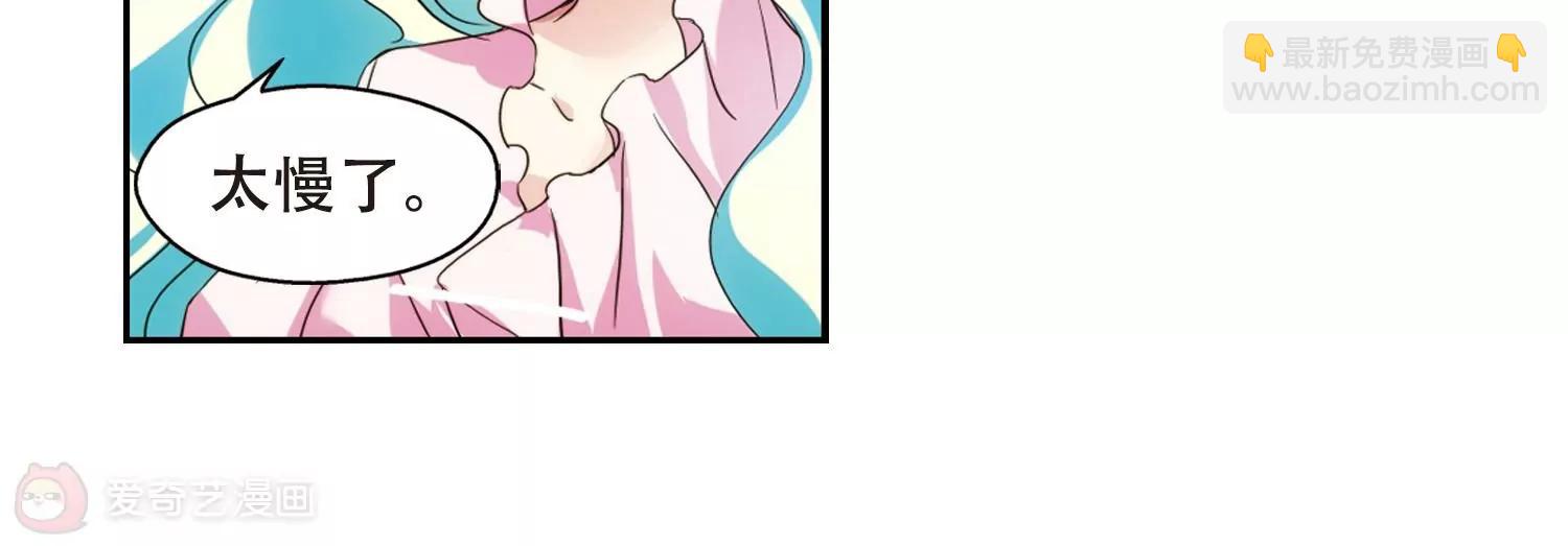 🍶穿越西元3000后 第622话  脱困1 第13页