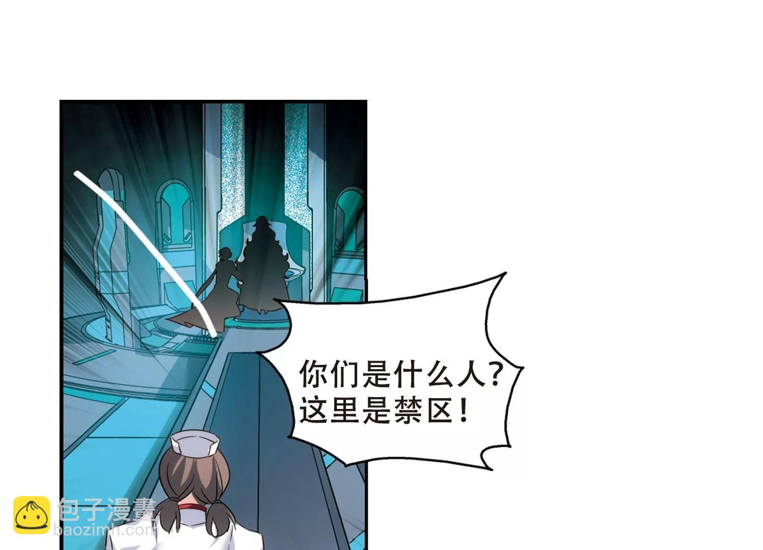 🍶穿越西元3000后 第622话  脱困1 第16页