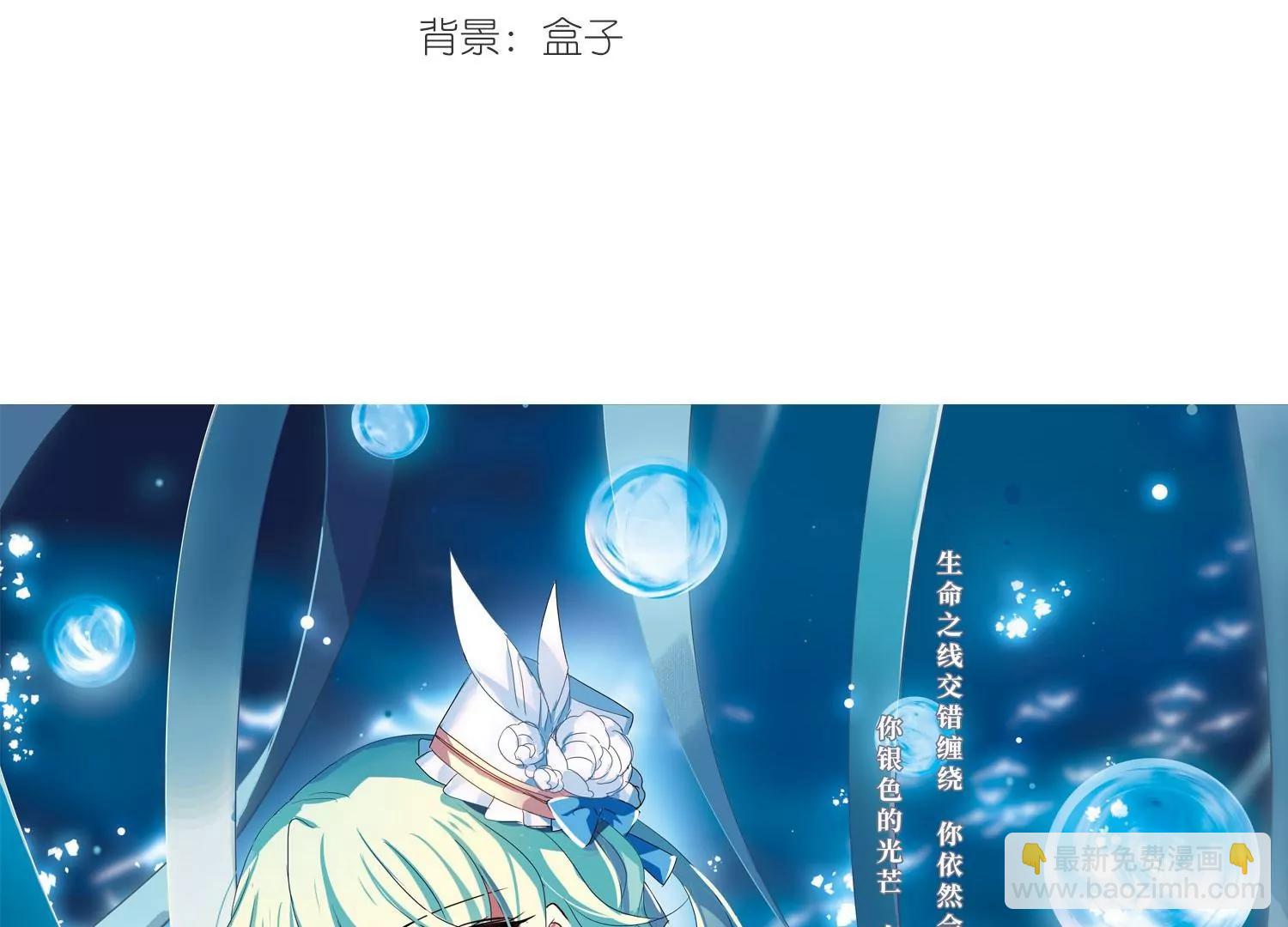 🍶穿越西元3000后 第622话  脱困1 第3页