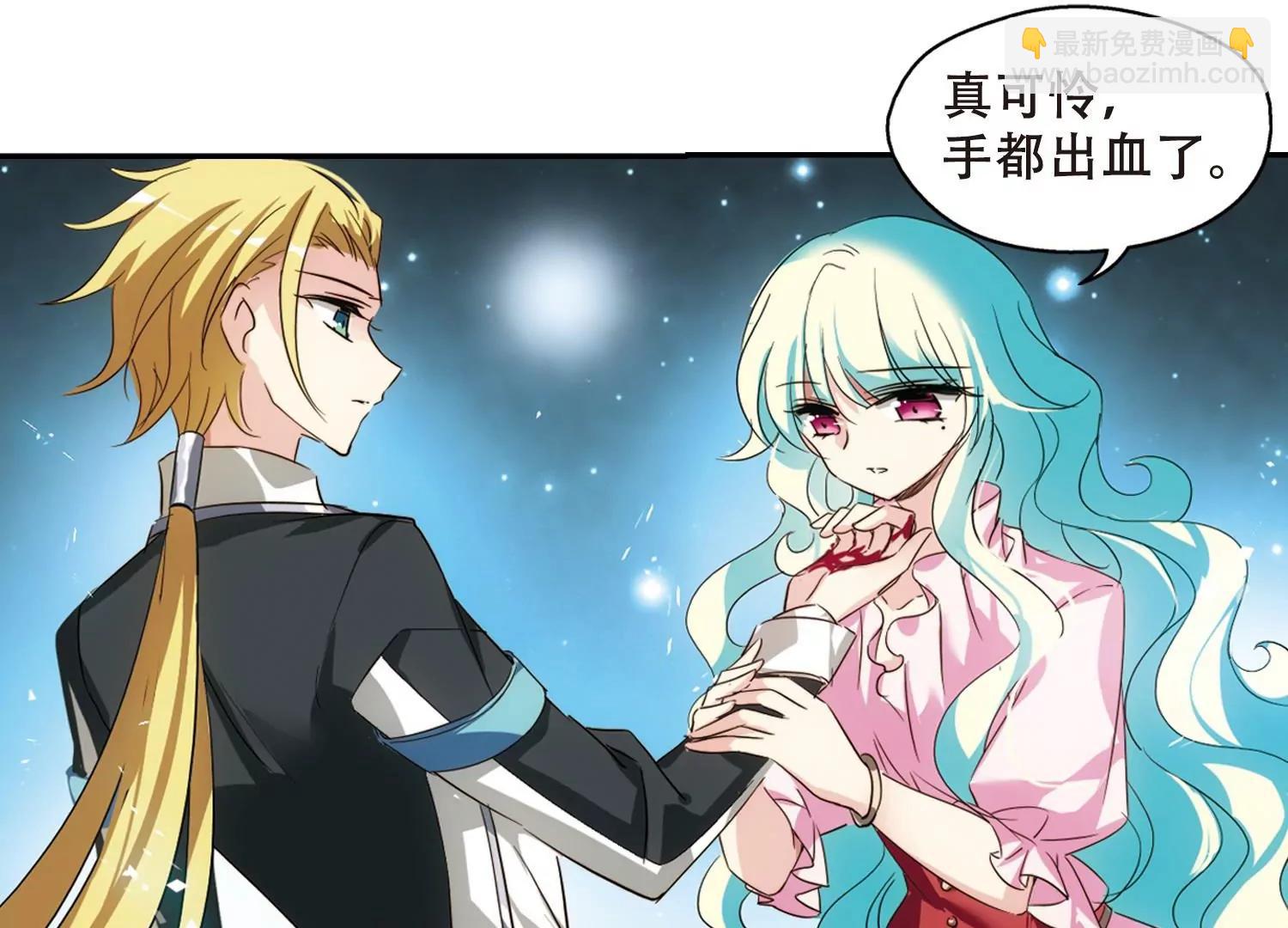 🍶穿越西元3000后 第622话  脱困1 第30页