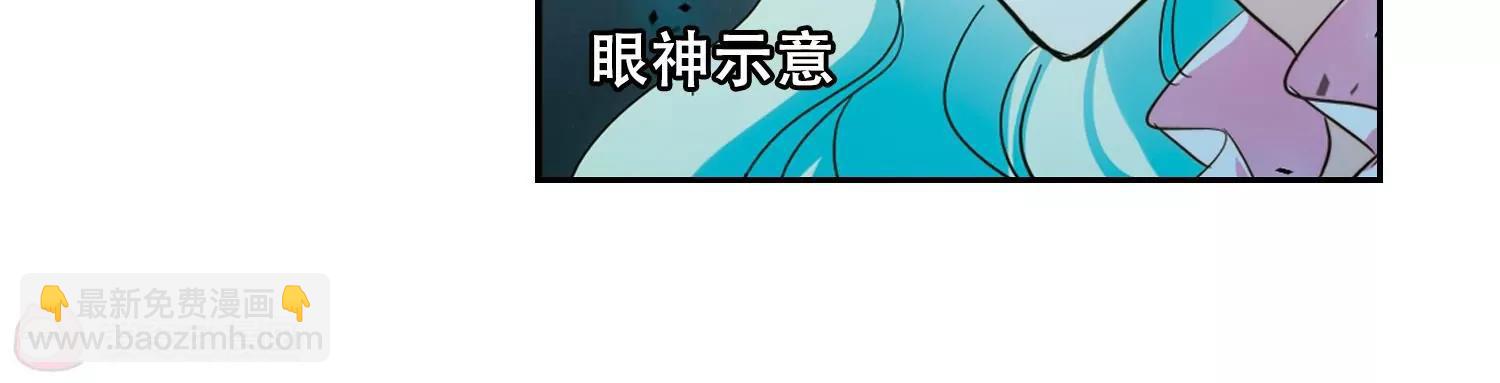 🍶穿越西元3000后 第622话  脱困1 第35页