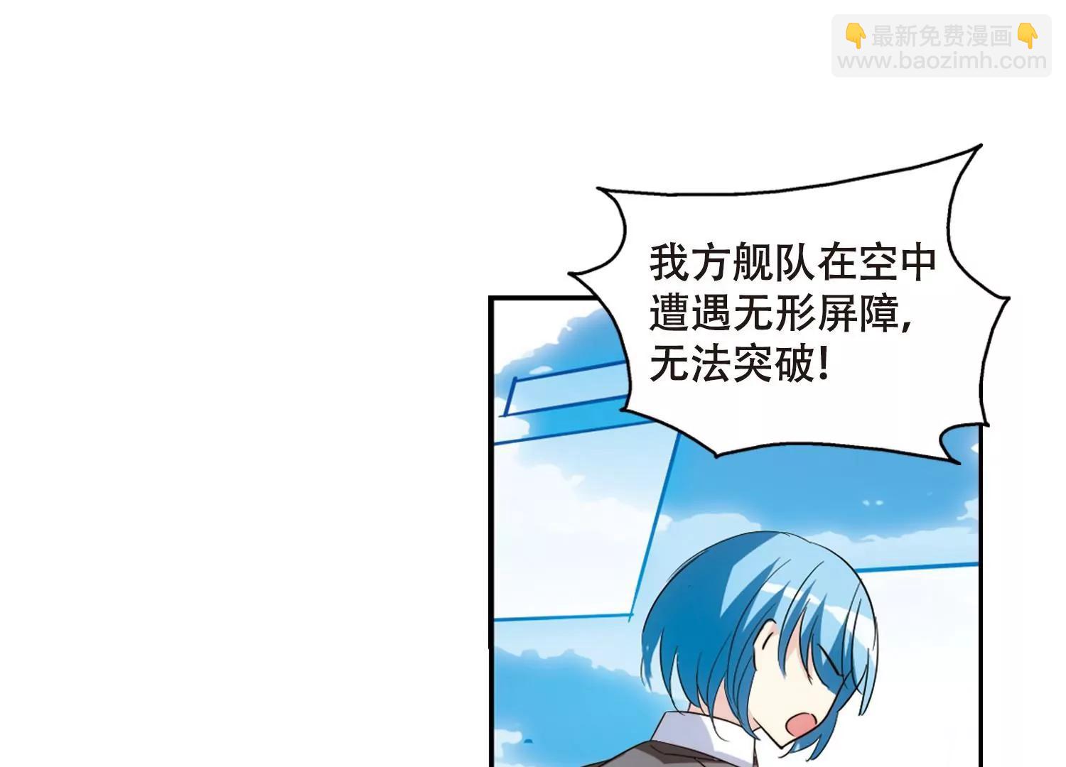 🍶穿越西元3000后 第622话  脱困1 第46页