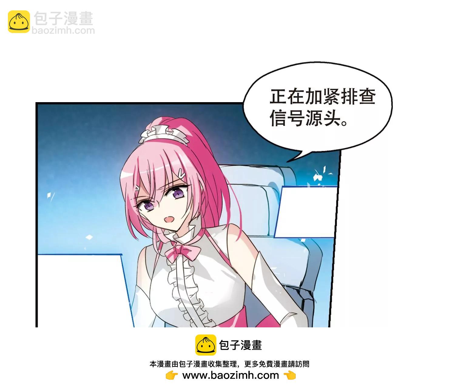 🍶穿越西元3000后 第622话  脱困1 第50页