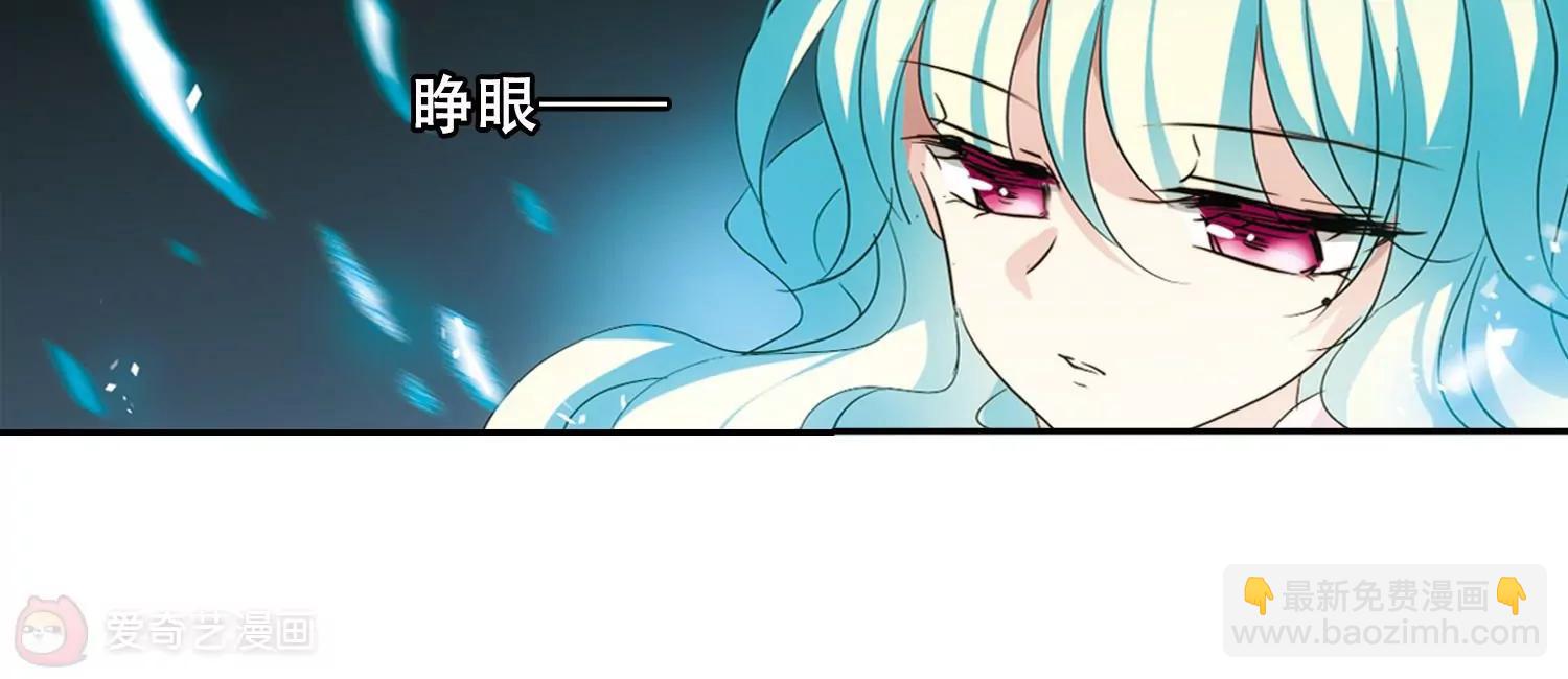 🍶穿越西元3000后 第622话  脱困1 第7页
