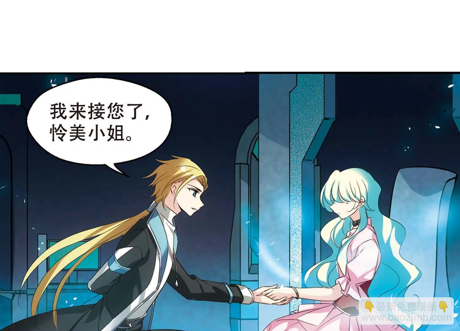 🍶穿越西元3000后 第622话  脱困1 第8页