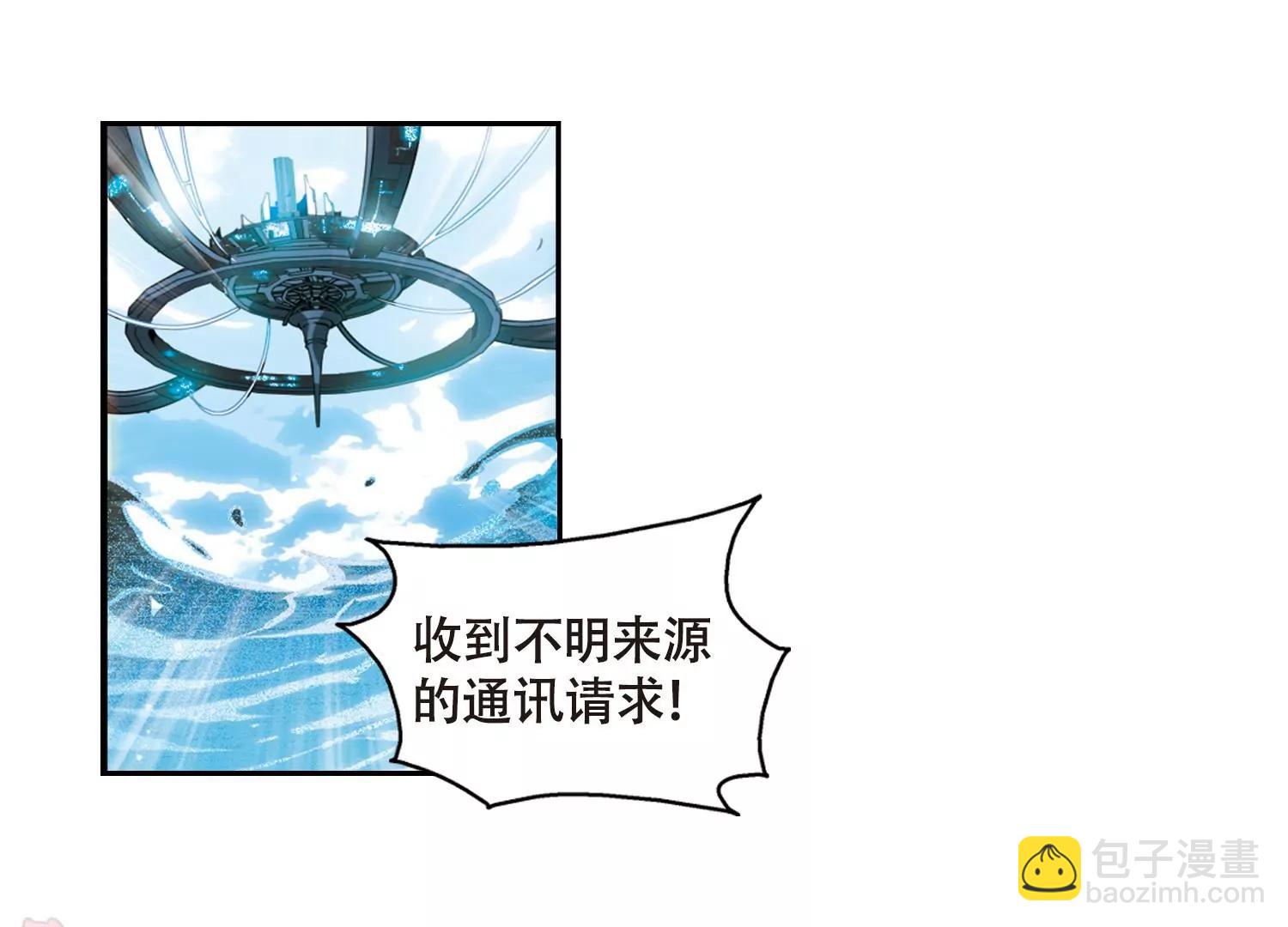 🍶穿越西元3000后 第624话  脱困3 第20页