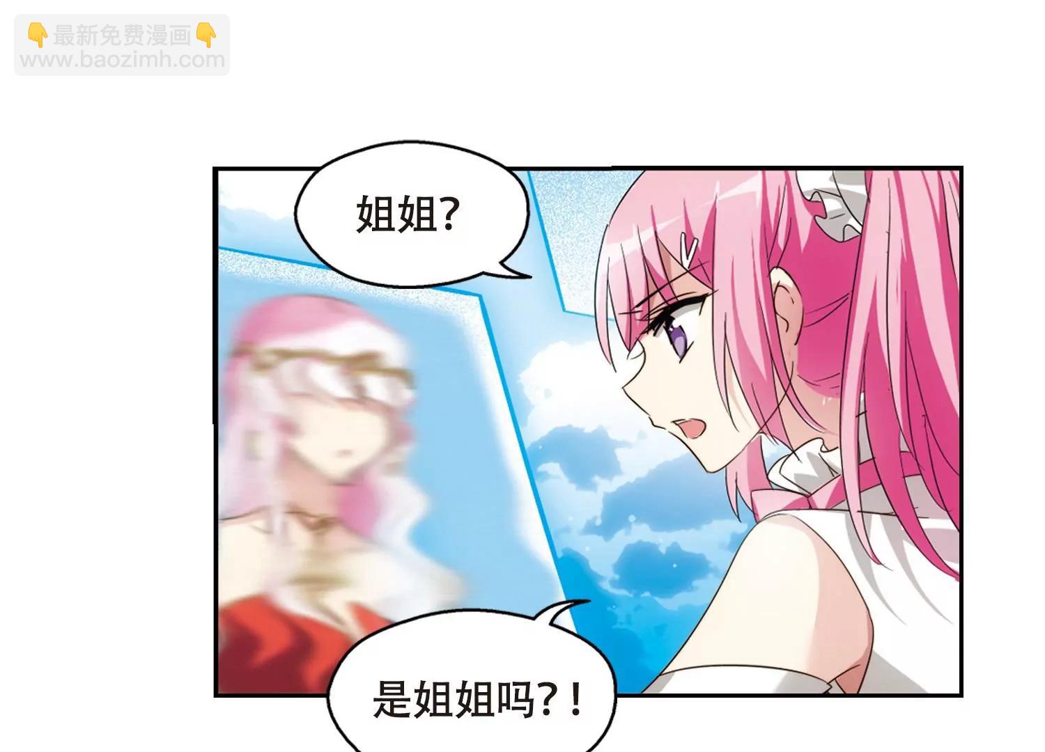 🍶穿越西元3000后 第624话  脱困3 第22页