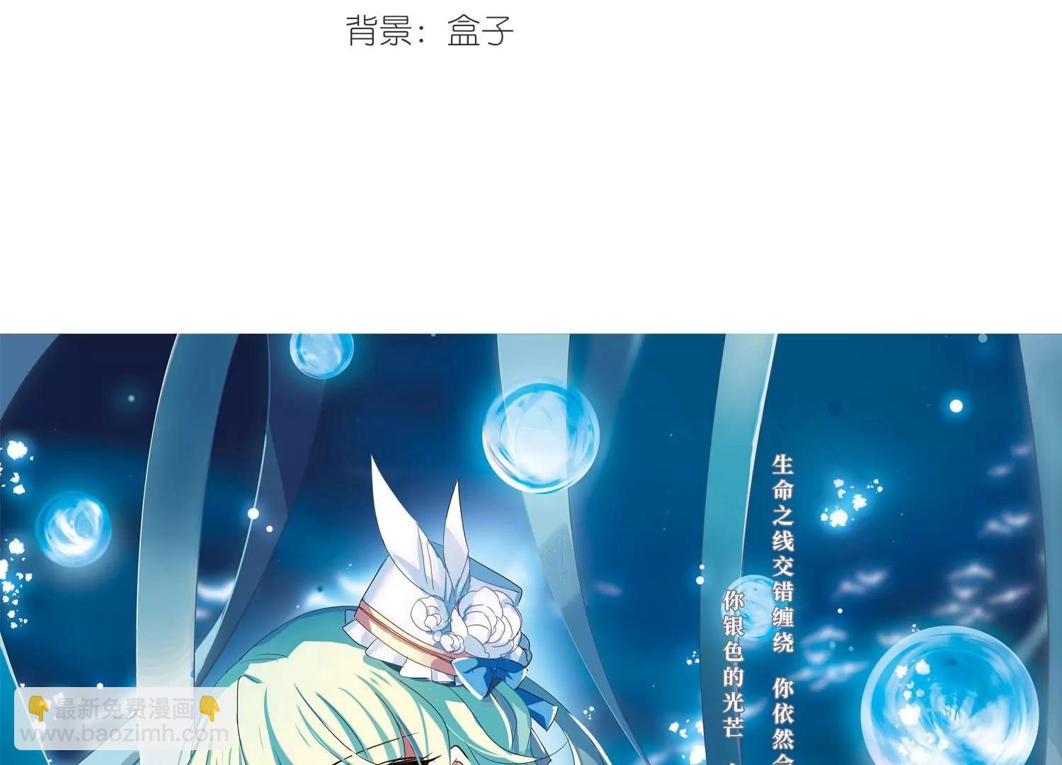 🍶穿越西元3000后 第624话  脱困3 第3页