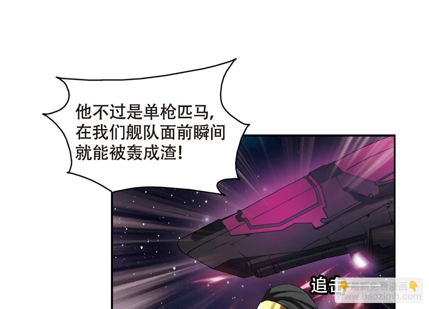 🍶穿越西元3000后 第624话  脱困3 第33页