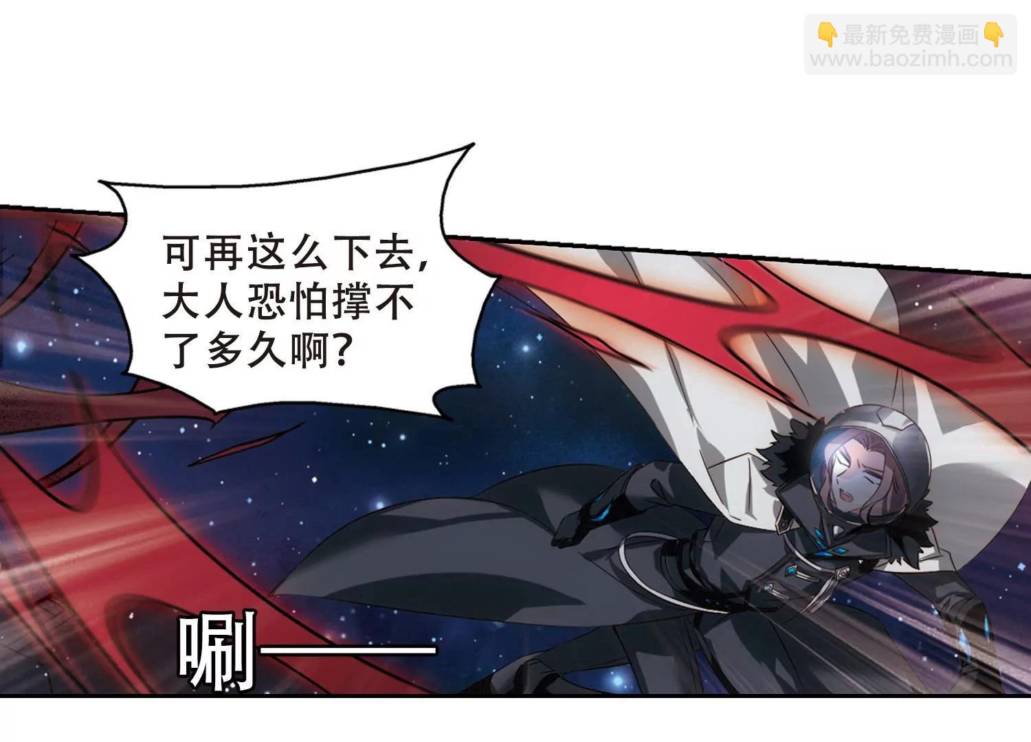 🍶穿越西元3000后 第624话  脱困3 第37页