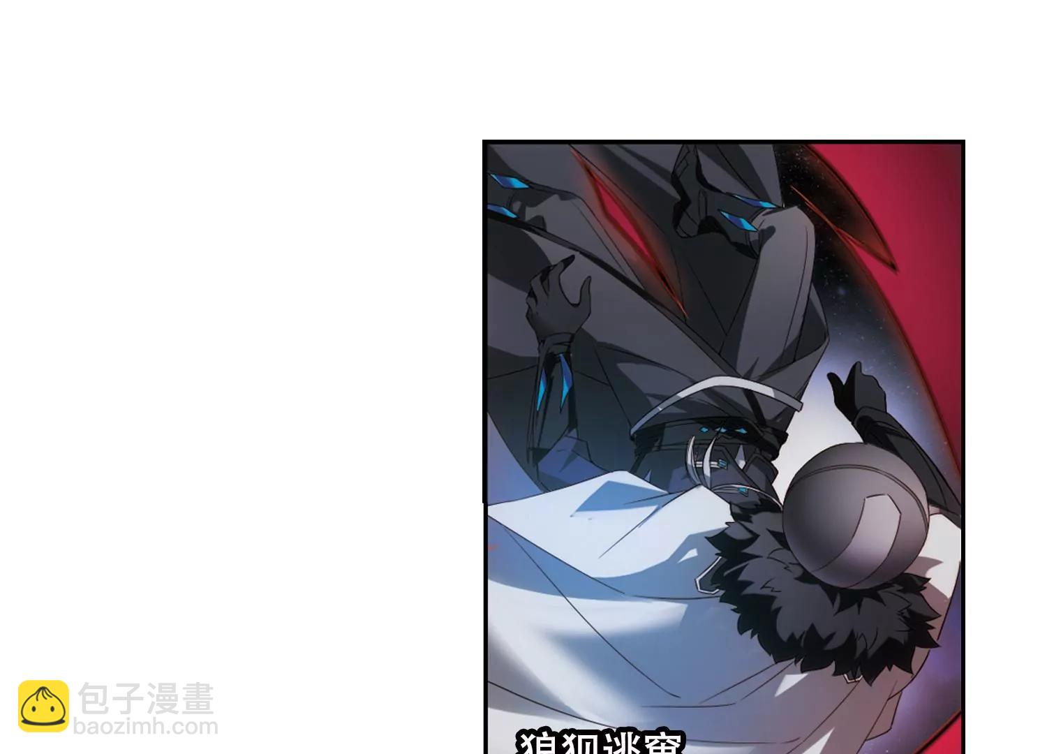 🍶穿越西元3000后 第624话  脱困3 第41页