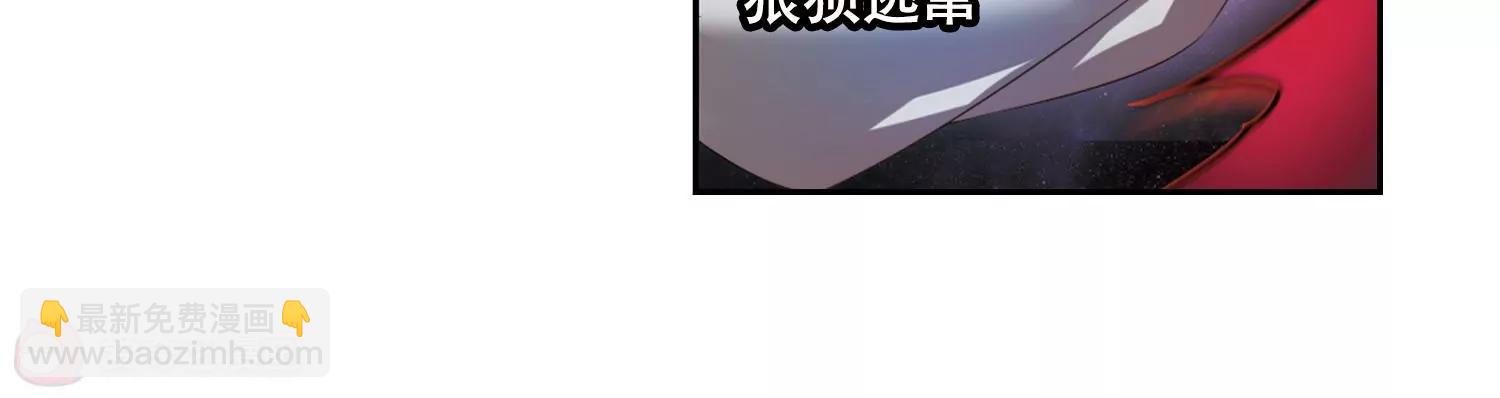 🍶穿越西元3000后 第624话  脱困3 第42页