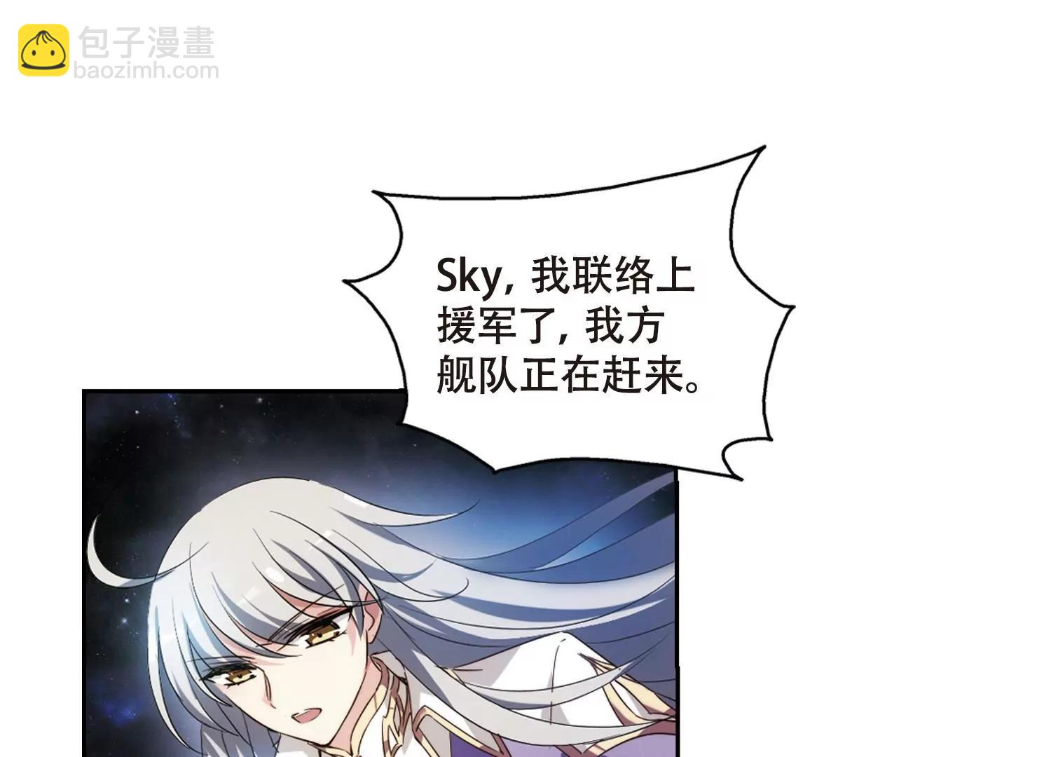 🍶穿越西元3000后 第624话  脱困3 第43页