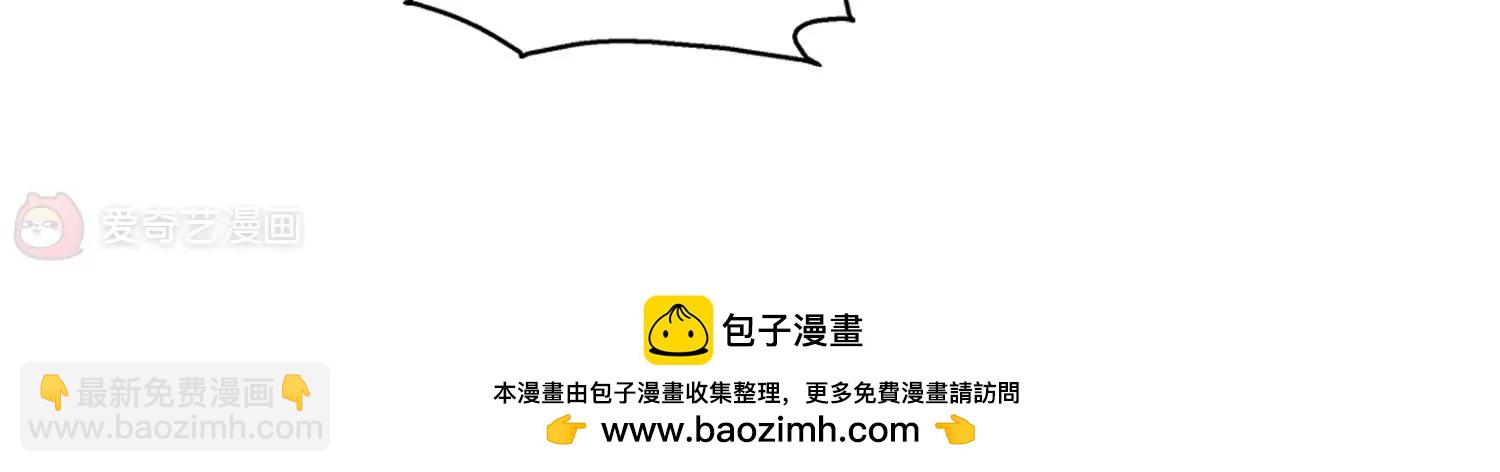 🍶穿越西元3000后 第624话  脱困3 第50页