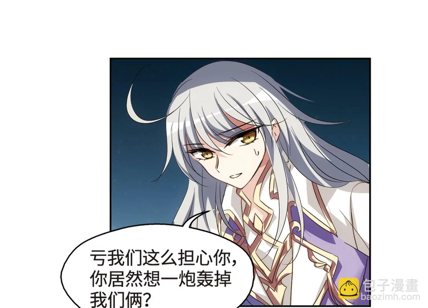 🍶穿越西元3000后 第626话  星空中的呼唤2 第13页