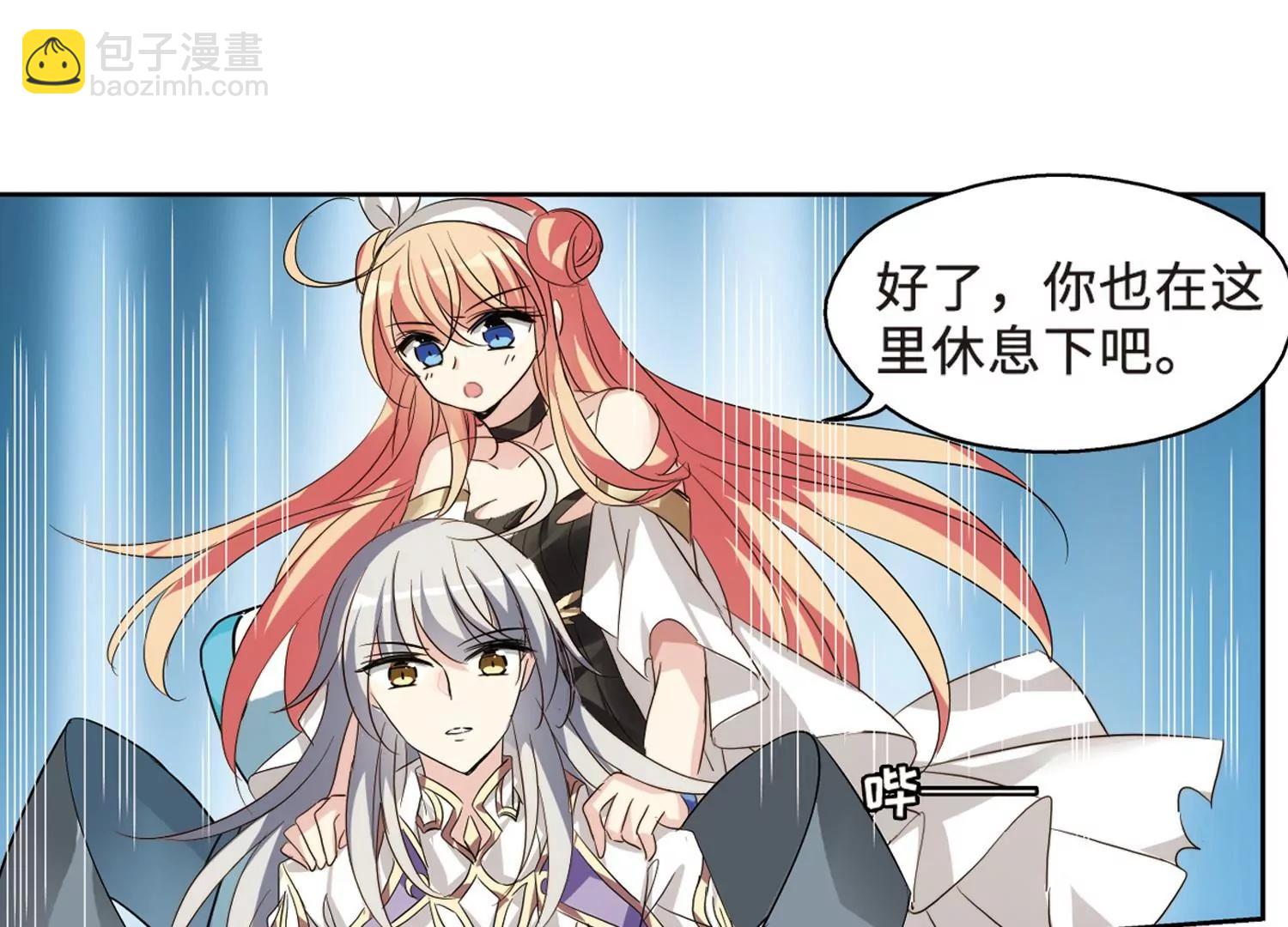 🍶穿越西元3000后 第626话  星空中的呼唤2 第27页