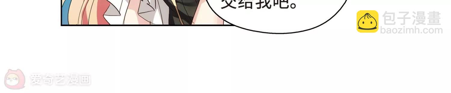 🍶穿越西元3000后 第626话  星空中的呼唤2 第31页