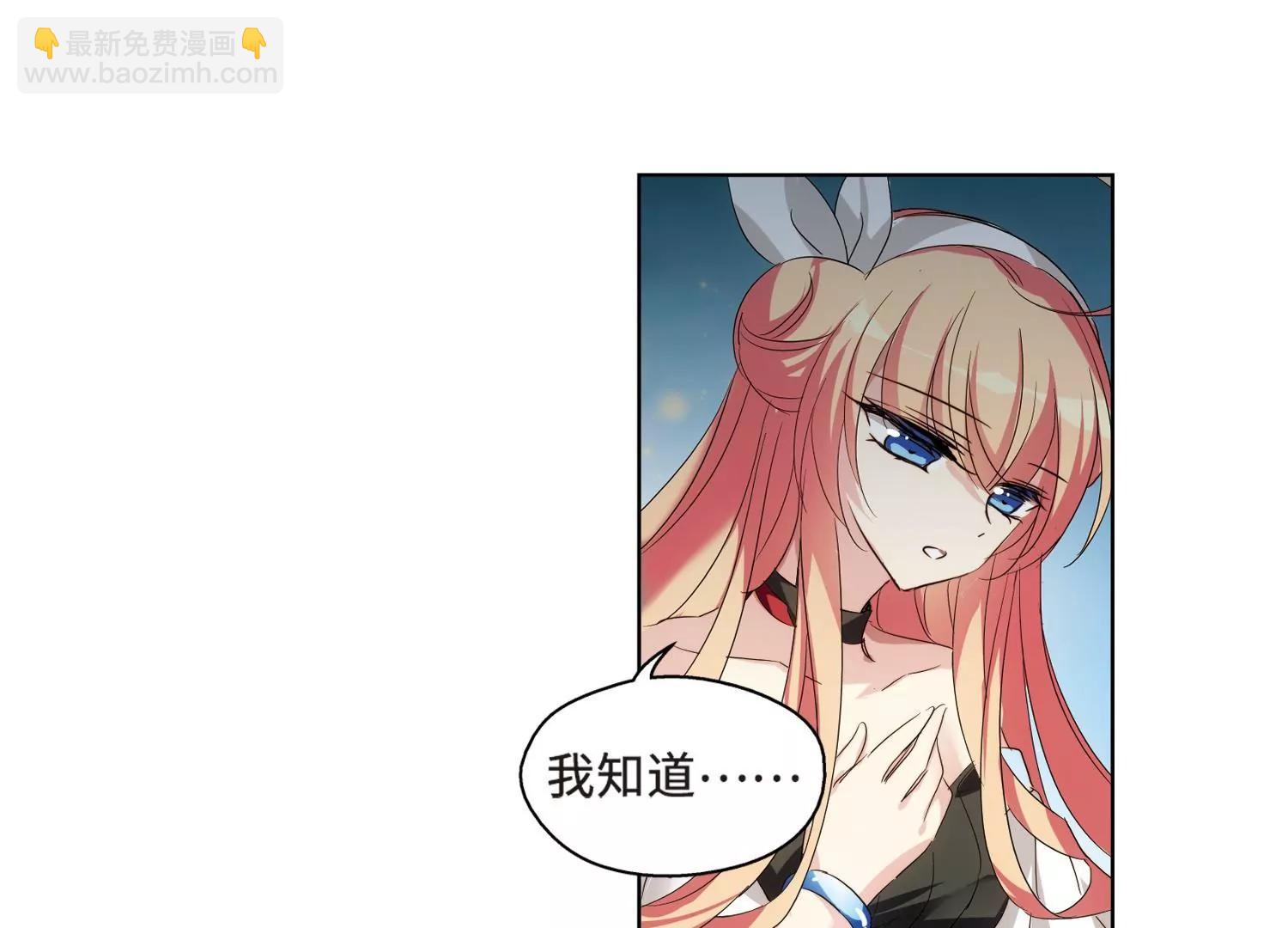 🍶穿越西元3000后 第626话  星空中的呼唤2 第36页