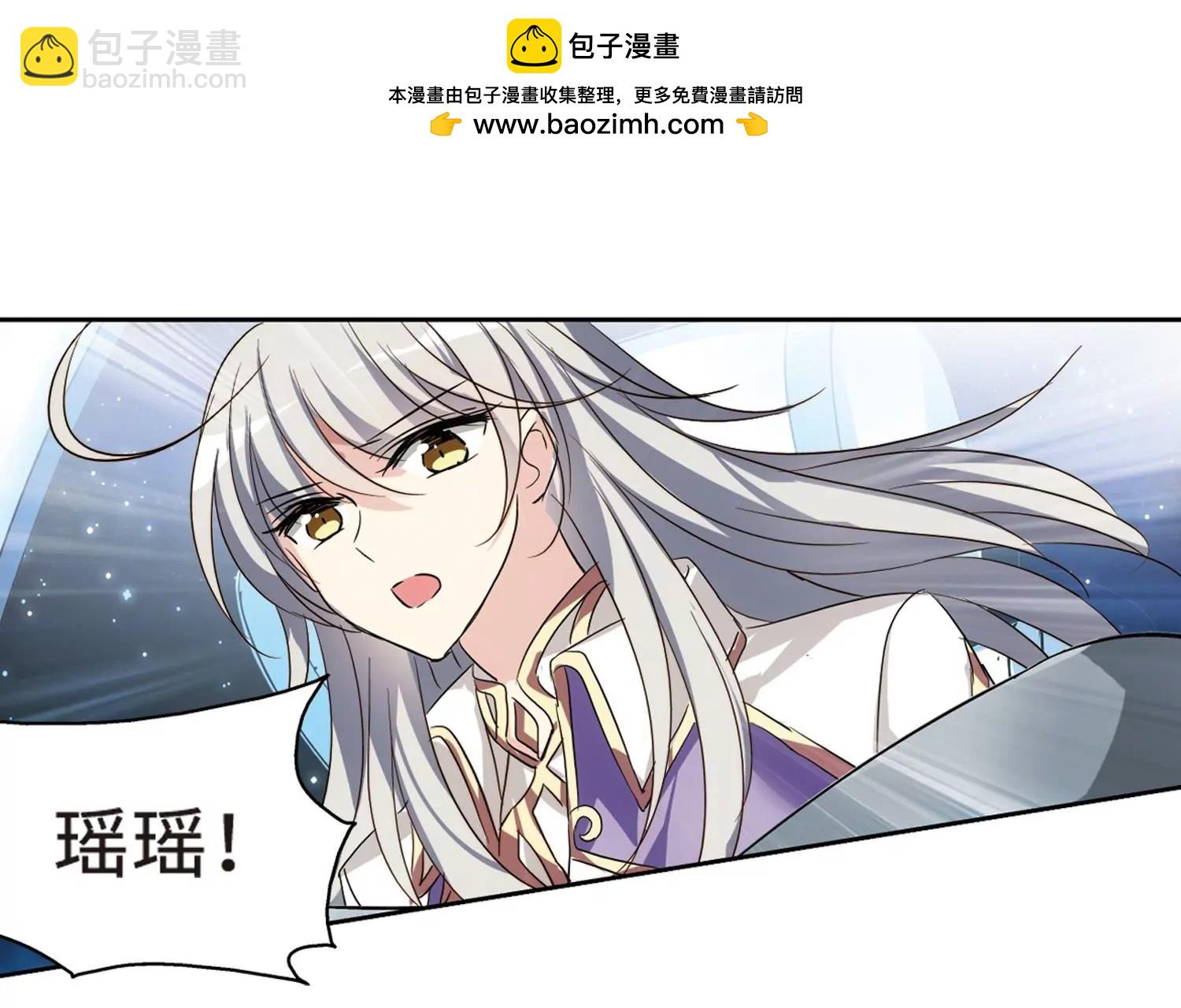 🍶穿越西元3000后 第626话  星空中的呼唤2 第45页