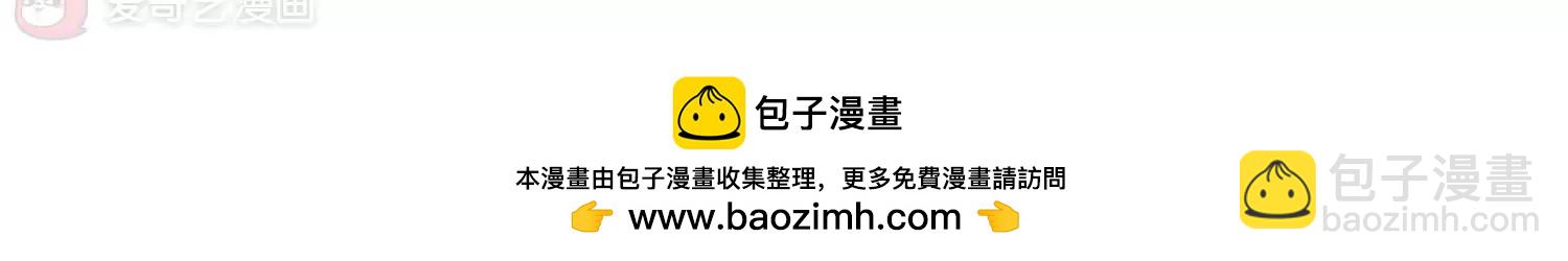 🍶穿越西元3000后 第626话  星空中的呼唤2 第50页