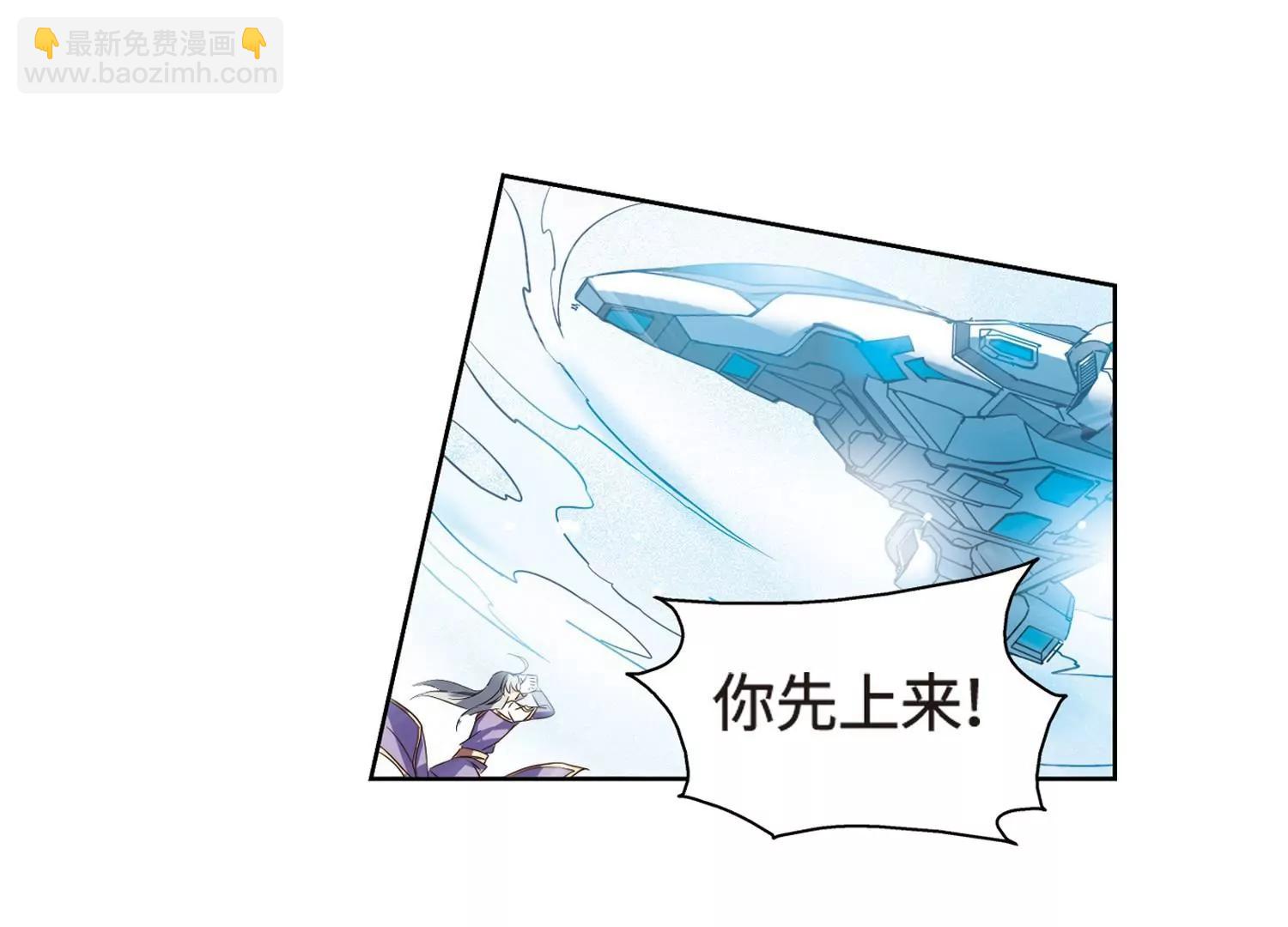 🍶穿越西元3000后 第626话  星空中的呼唤2 第7页