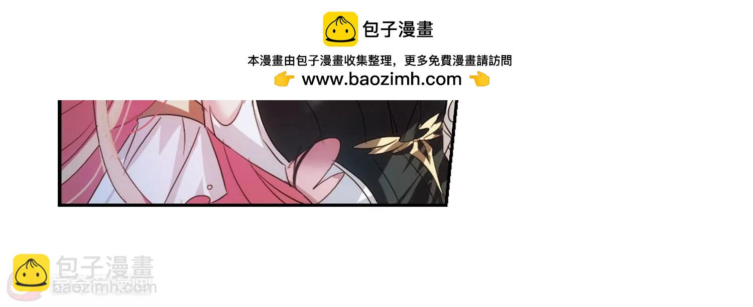 🍶穿越西元3000后 第628话  战火的终焉1 第10页