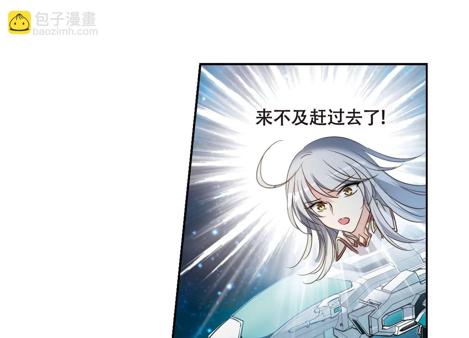 🍶穿越西元3000后 第628话  战火的终焉1 第11页