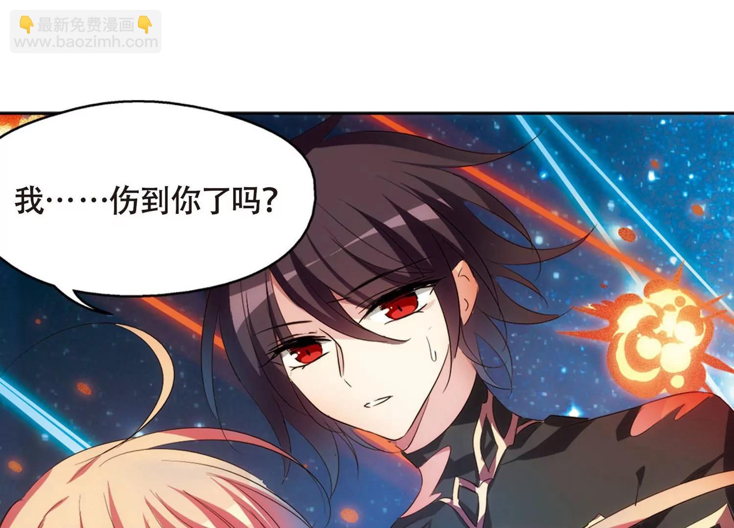 🍶穿越西元3000后 第628话  战火的终焉1 第22页