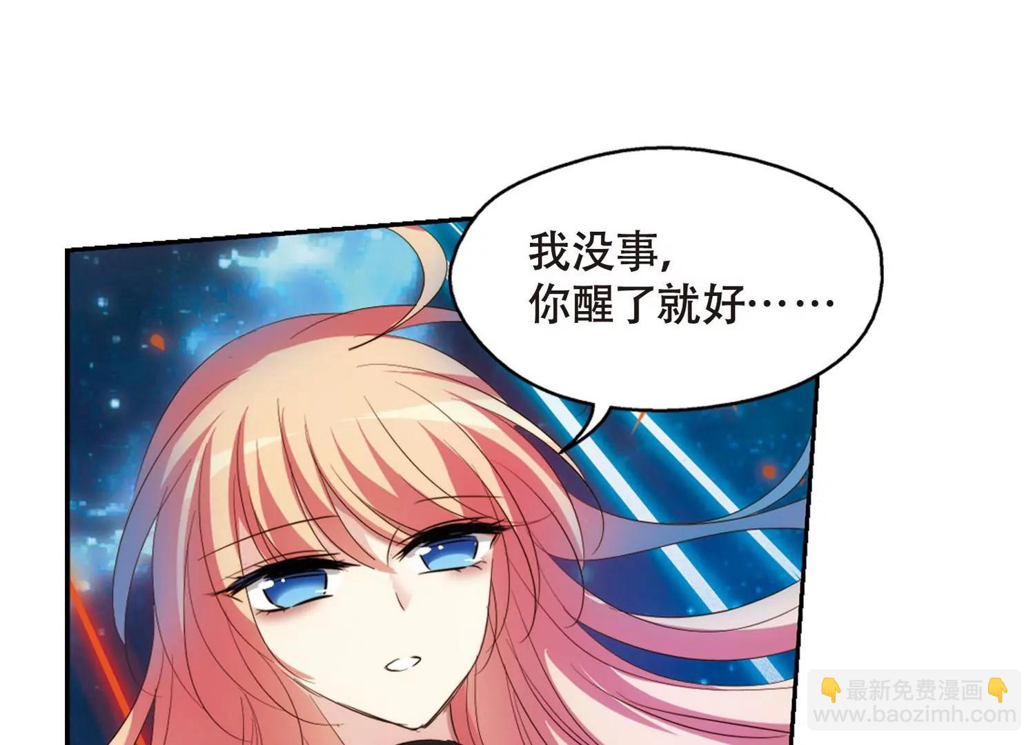 🍶穿越西元3000后 第628话  战火的终焉1 第24页