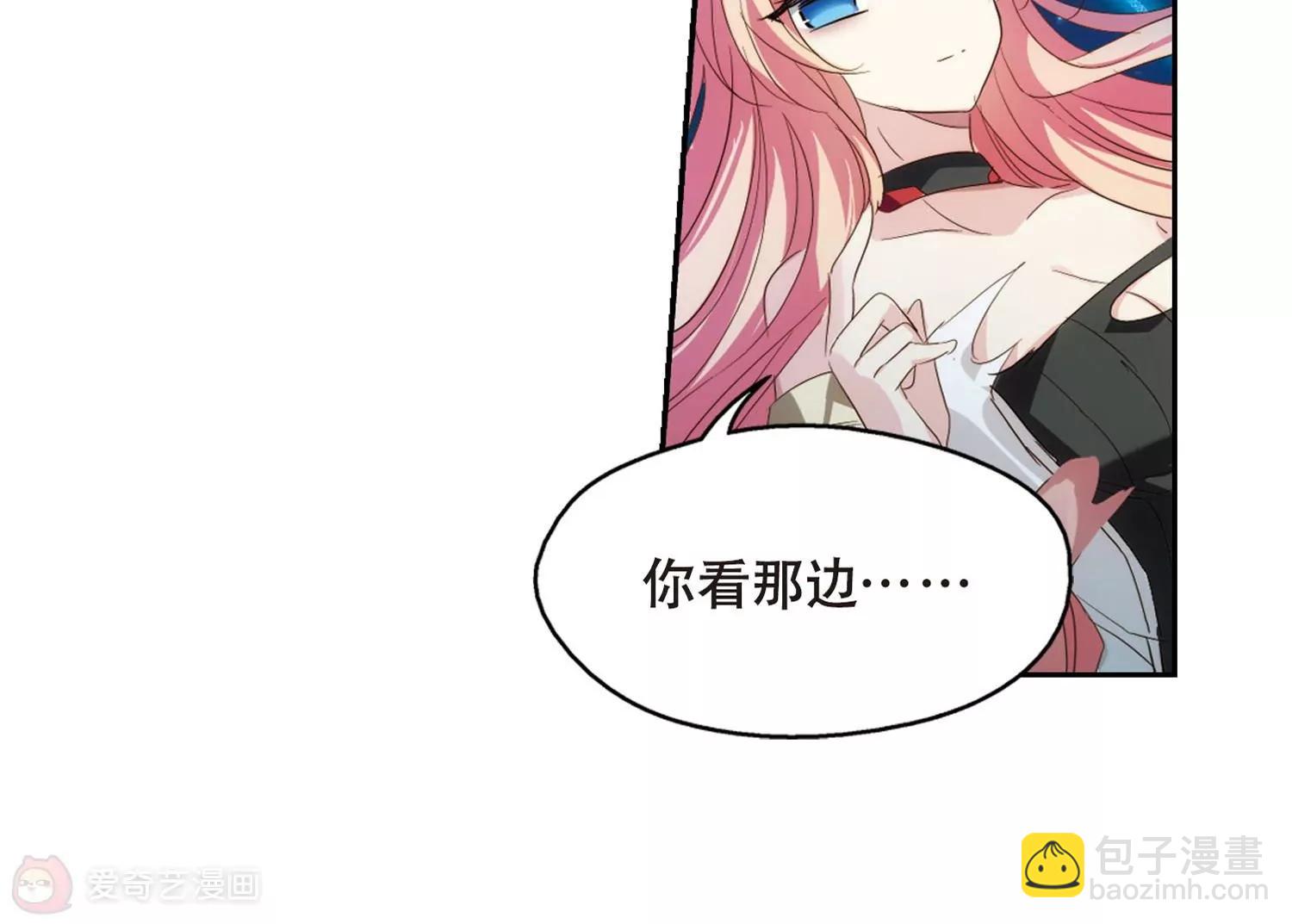 🍶穿越西元3000后 第628话  战火的终焉1 第27页