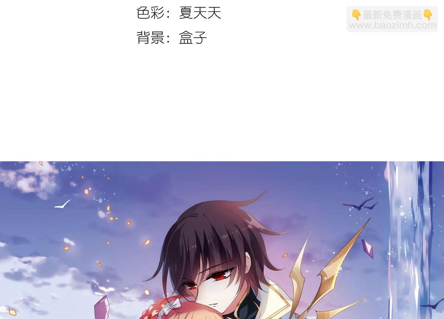 🍶穿越西元3000后 第628话  战火的终焉1 第3页