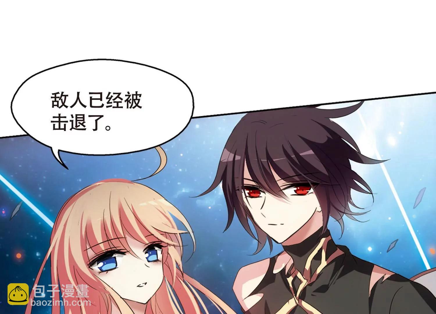 🍶穿越西元3000后 第628话  战火的终焉1 第30页