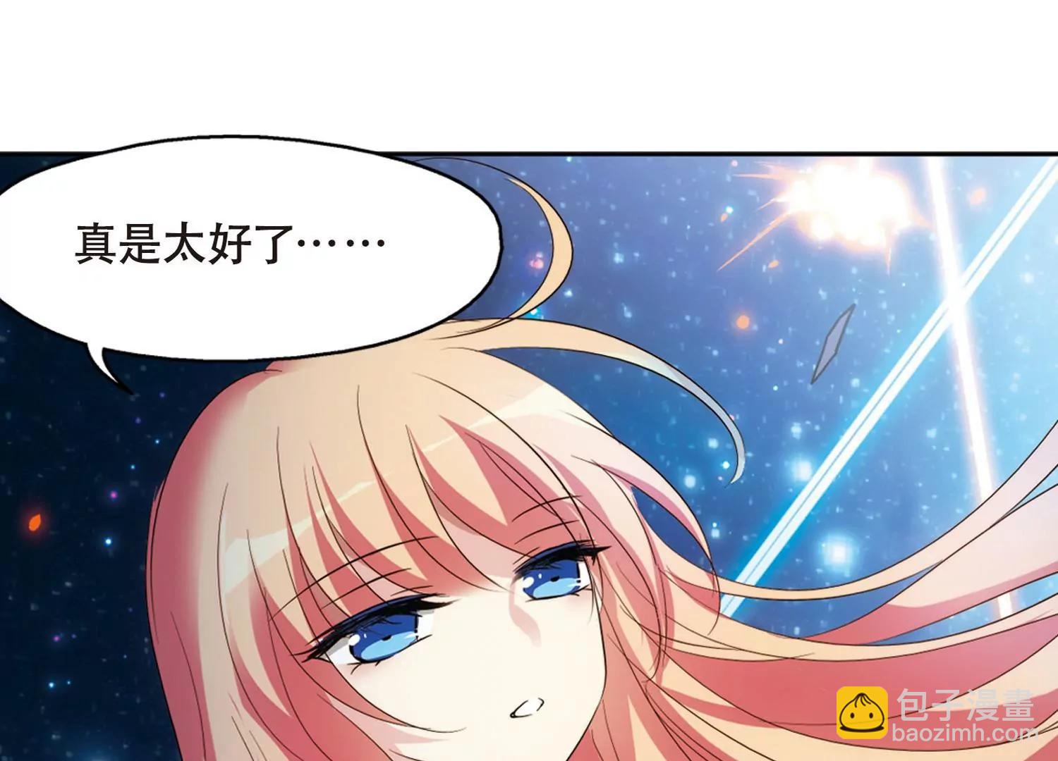 🍶穿越西元3000后 第628话  战火的终焉1 第32页