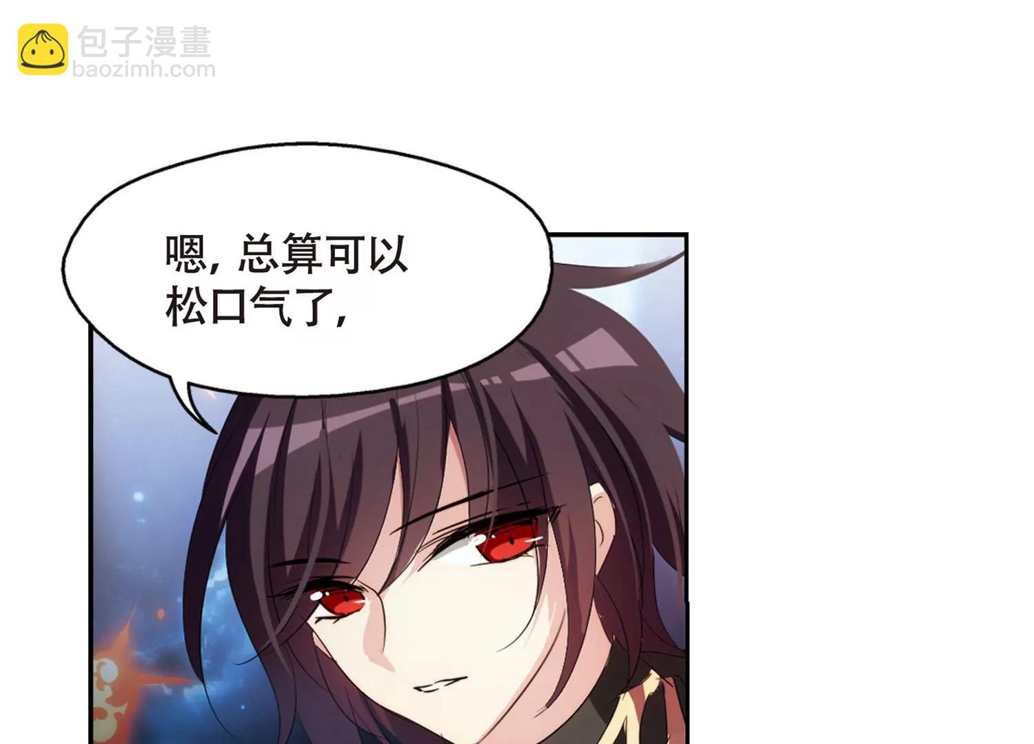 🍶穿越西元3000后 第628话  战火的终焉1 第36页