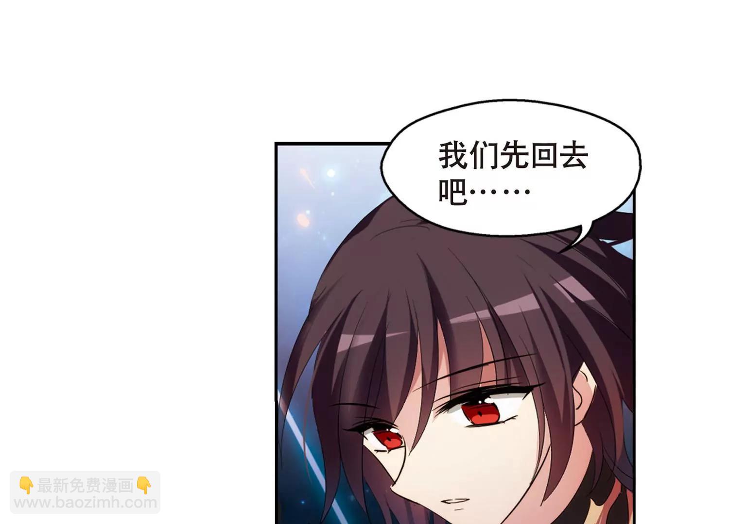 🍶穿越西元3000后 第628话  战火的终焉1 第38页