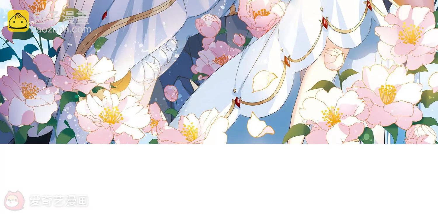🍶穿越西元3000后 第628话  战火的终焉1 第5页
