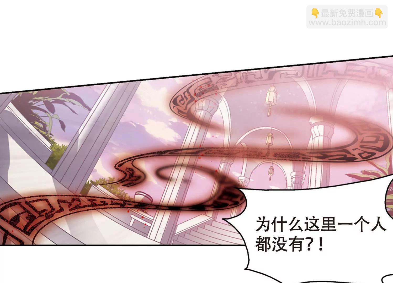 🍶穿越西元3000后 第630话  奎德的末路1 第21页