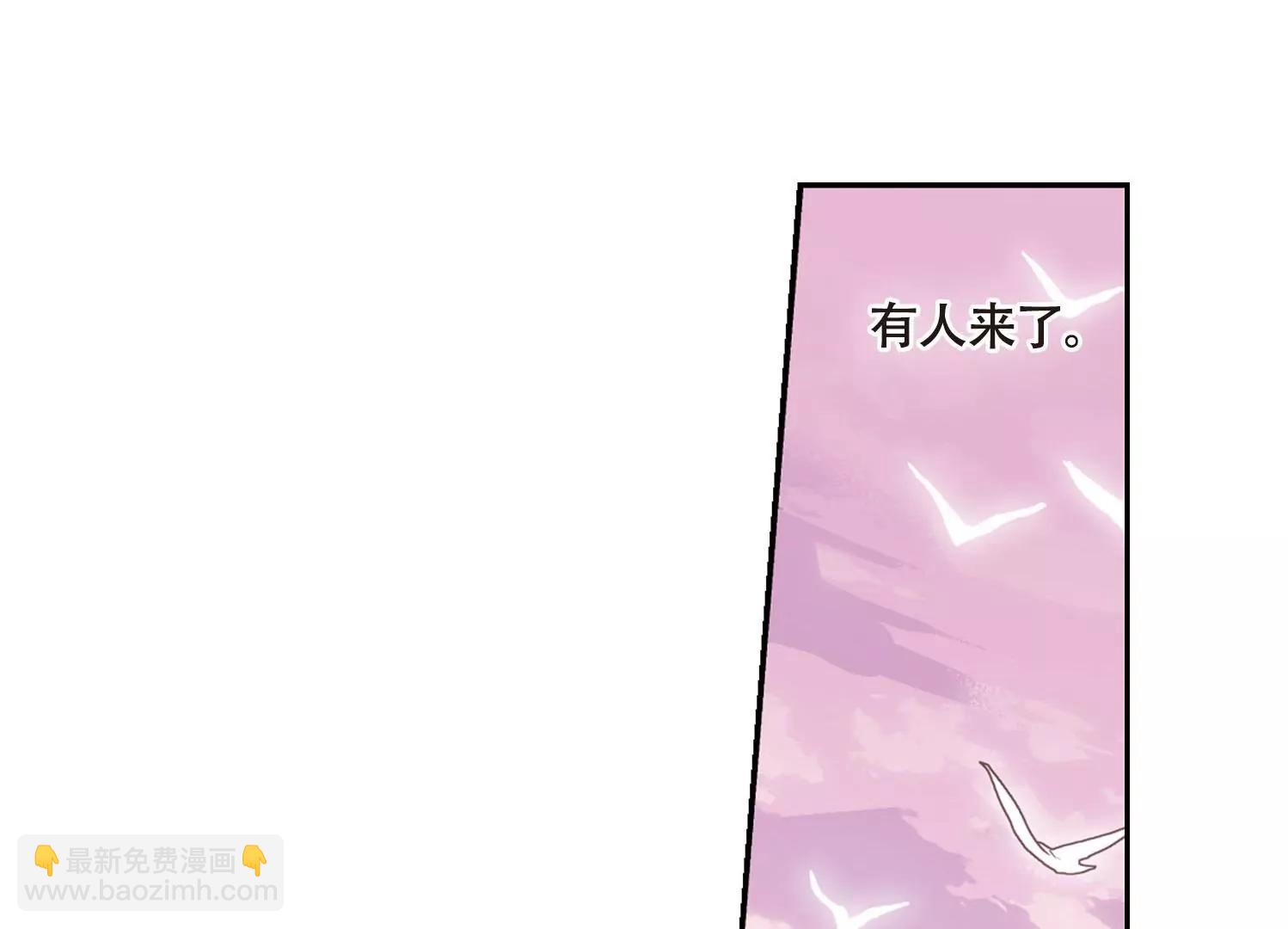 🍶穿越西元3000后 第630话  奎德的末路1 第33页