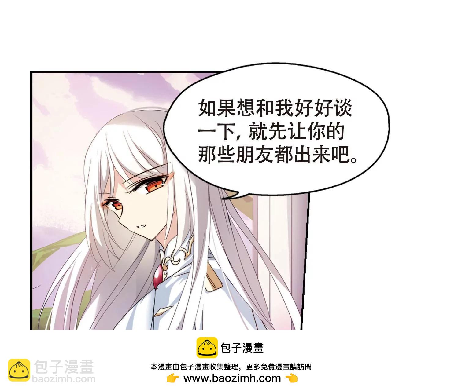 🍶穿越西元3000后 第630话  奎德的末路1 第50页
