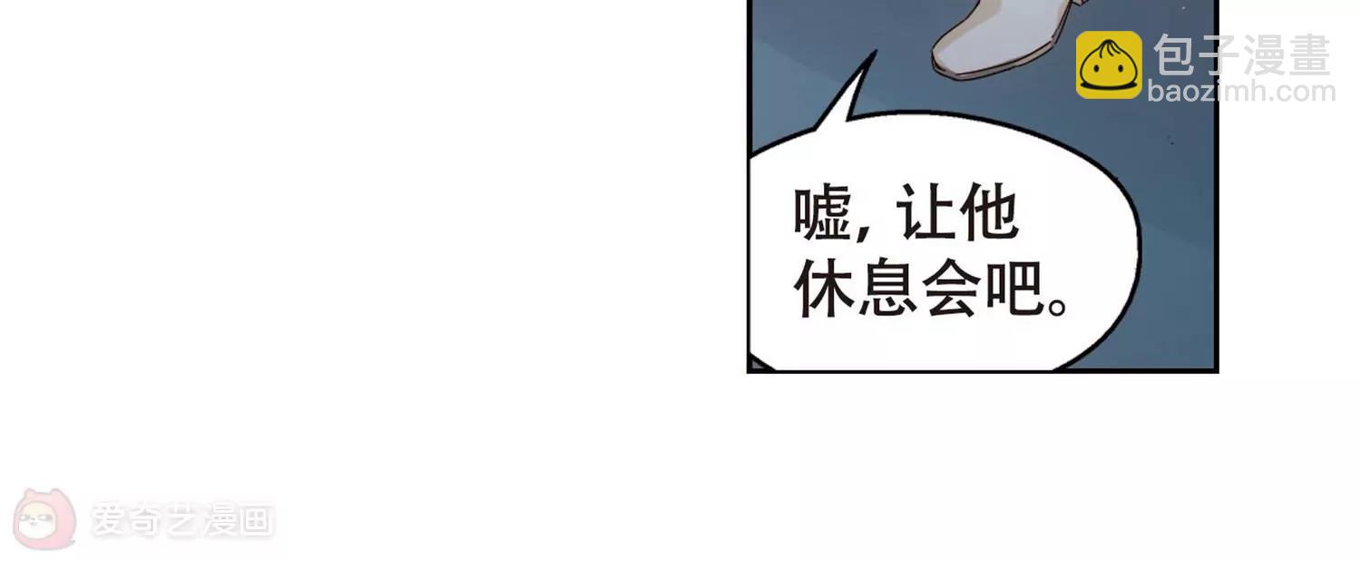 🍶穿越西元3000后 第632话  烛光与水晶鞋1 第10页